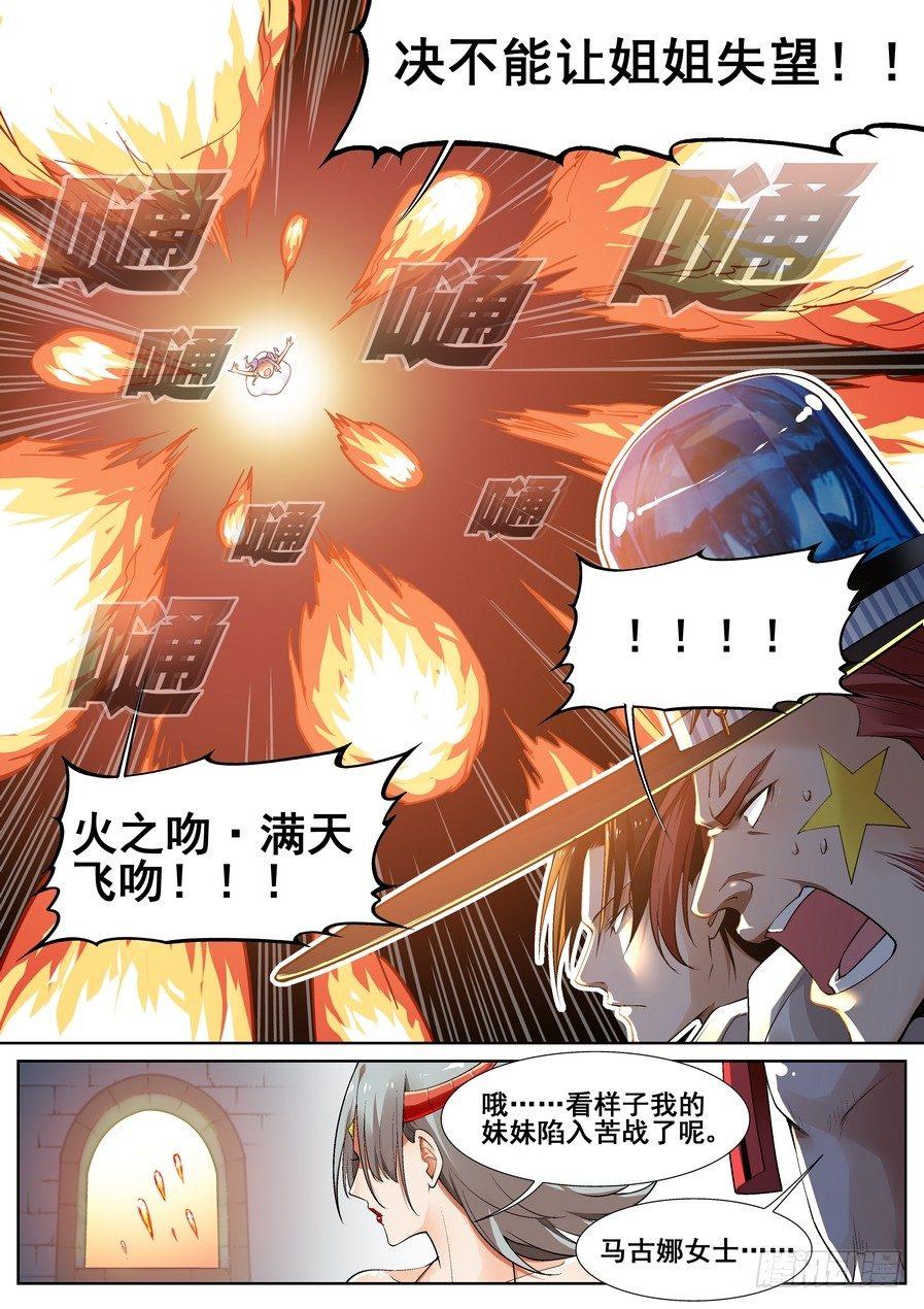 第十八话-第19话