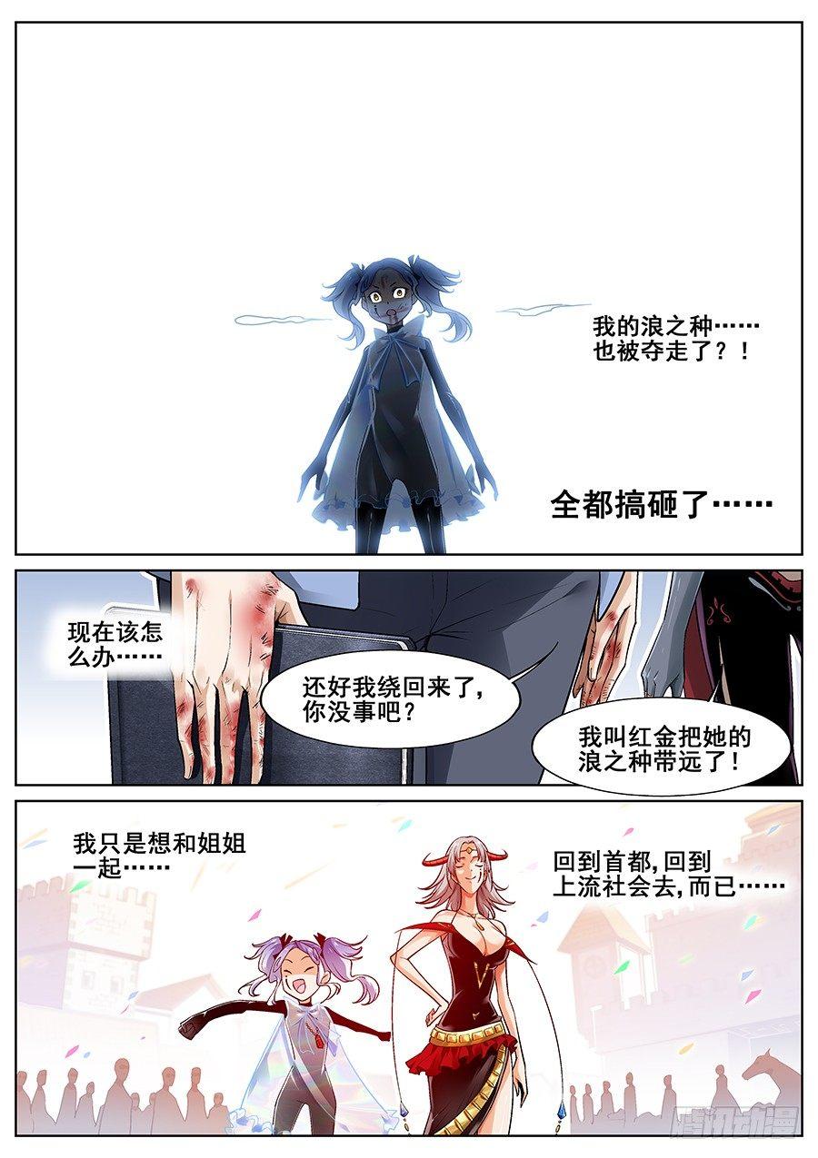 第二十话-第21话