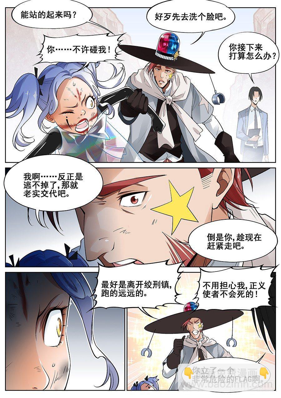 第二十话-第21话