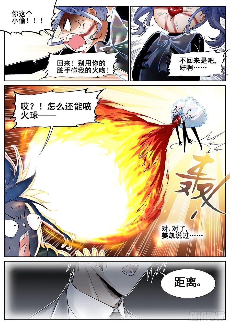第二十话-第21话