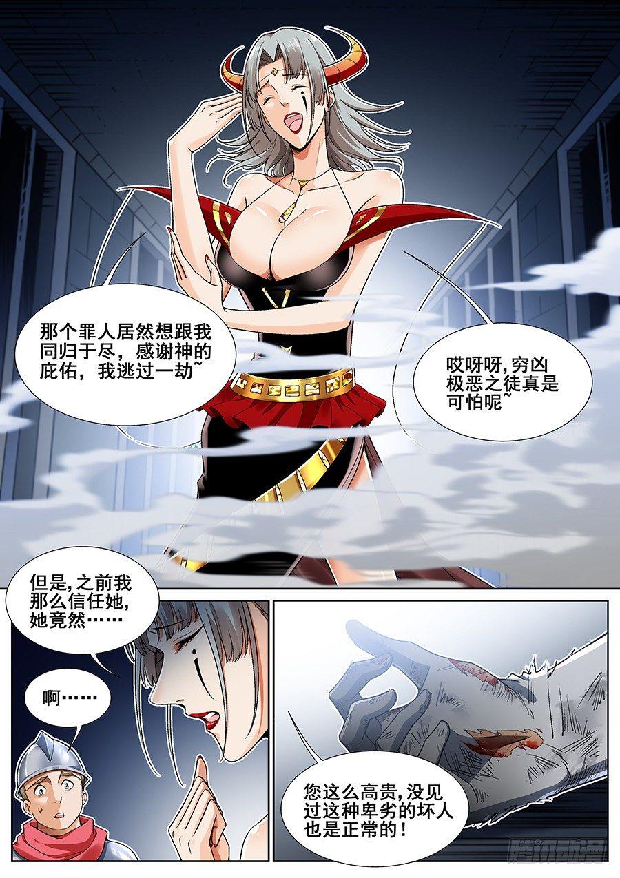 第二十二话-第23话