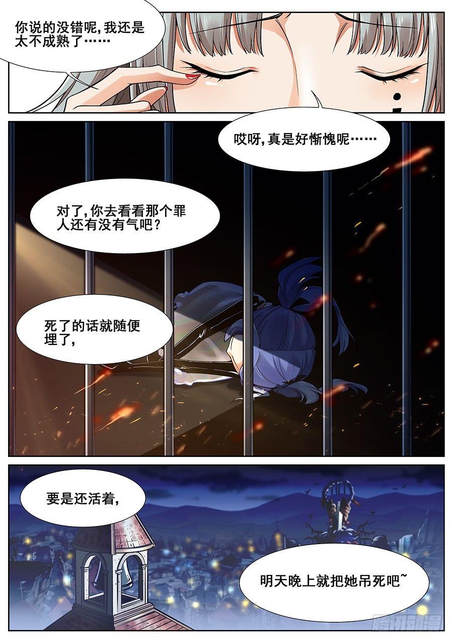 第二十二话-第23话