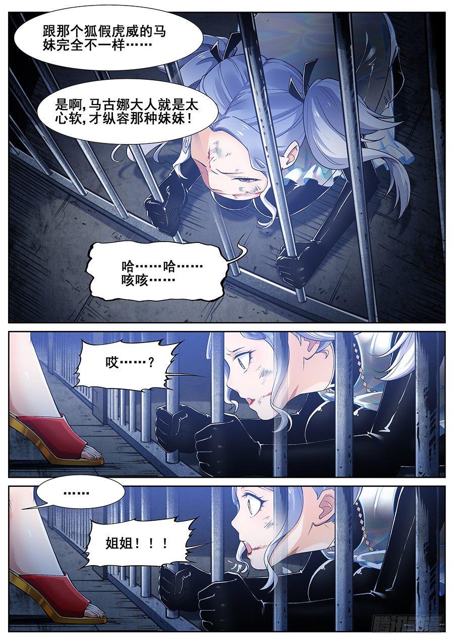 第二十二话-第23话
