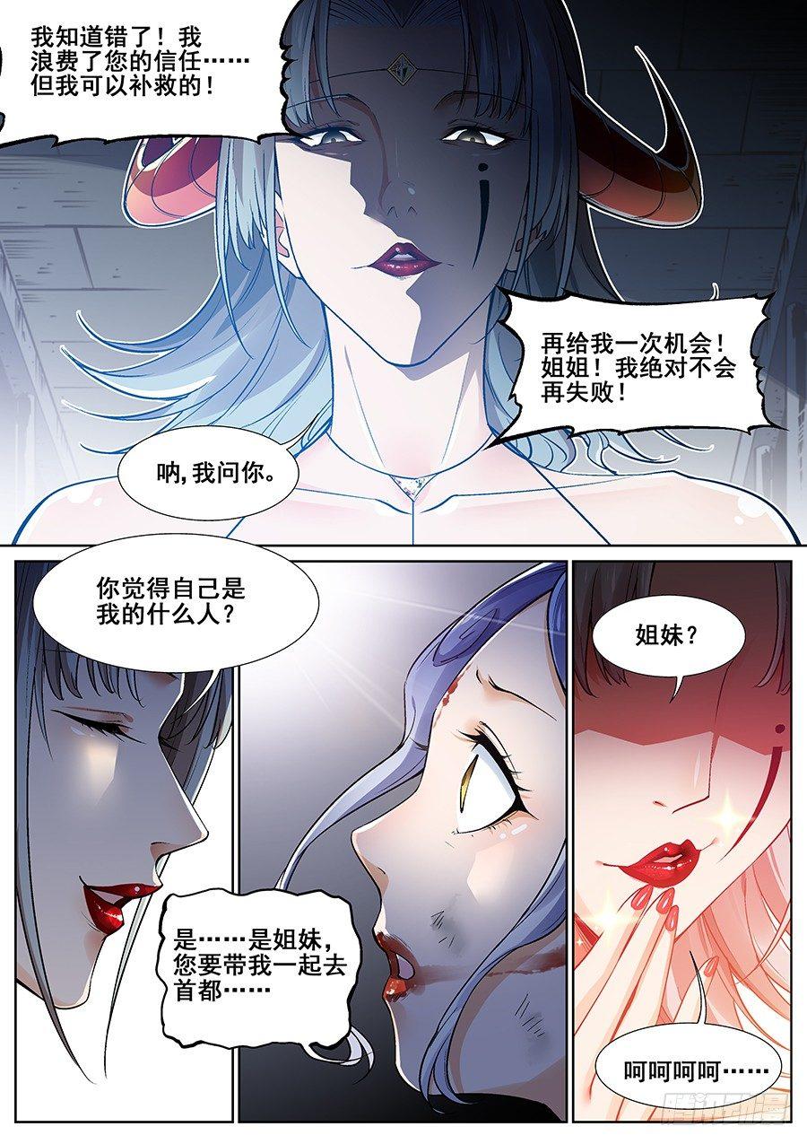 第二十二话-第23话