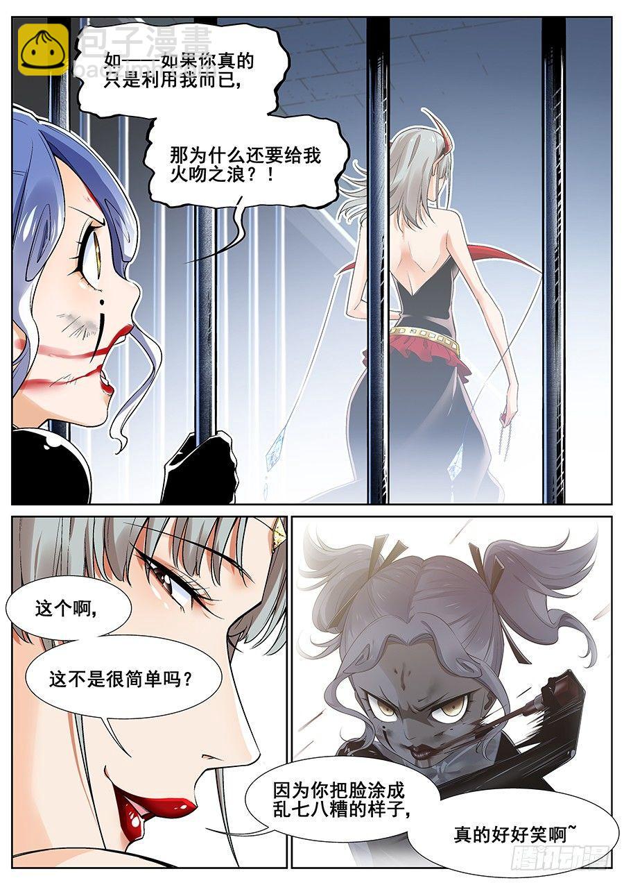 第二十二话-第23话
