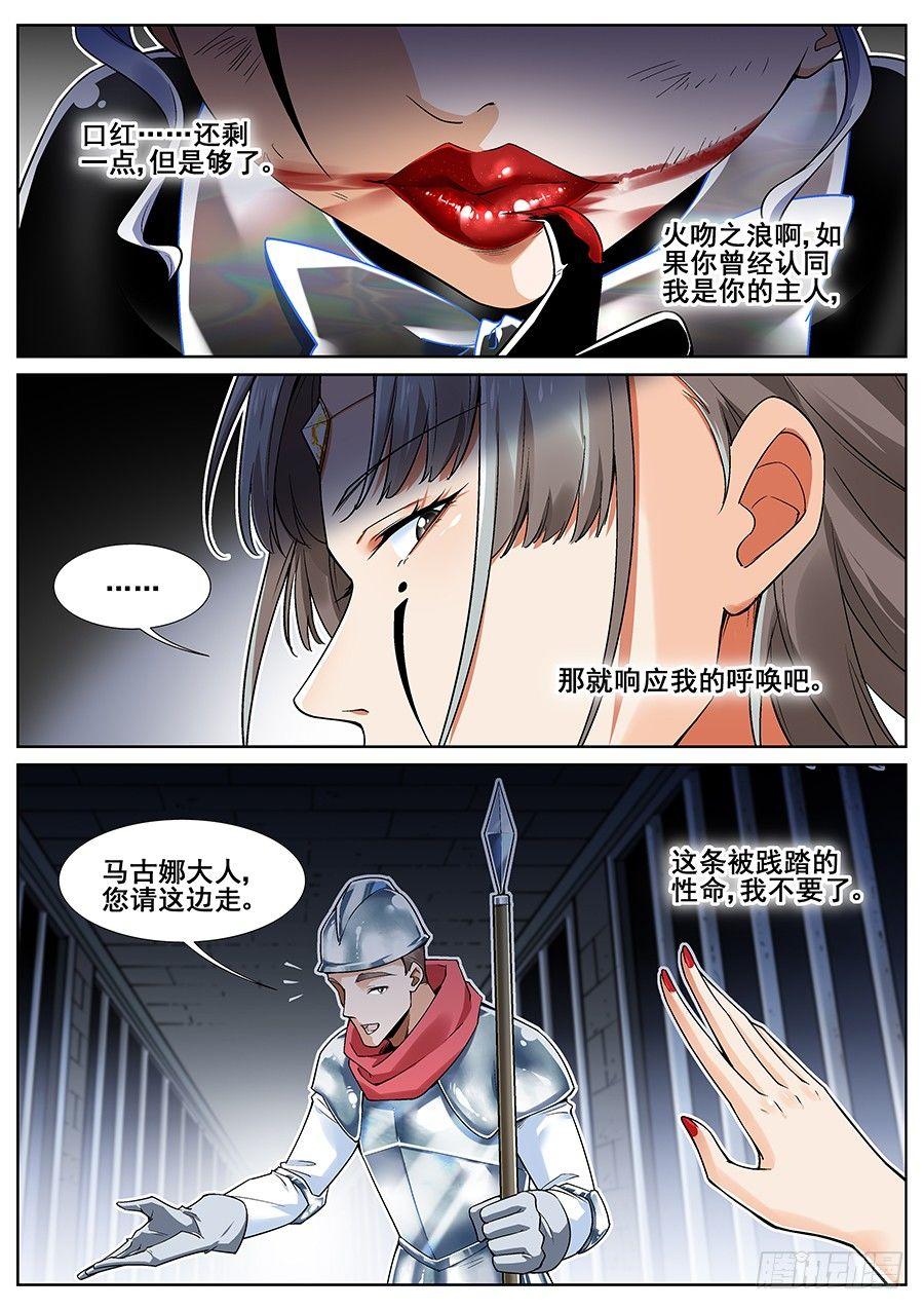 第二十二话-第23话