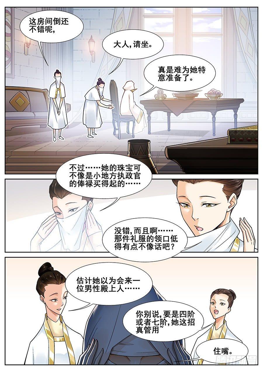 第二十四话-第25话