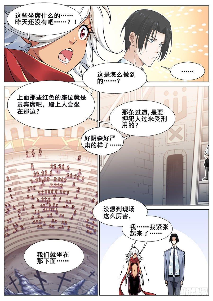 第二十四话-第25话