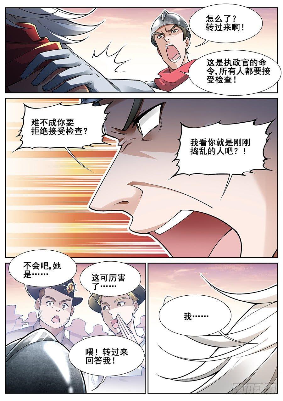 第二十八话-第29话