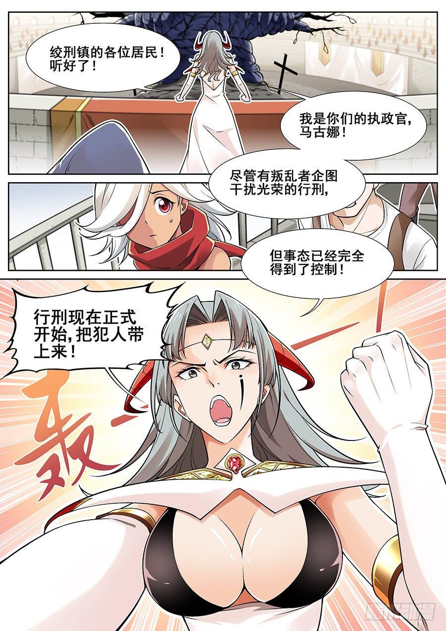 第二十八话-第29话