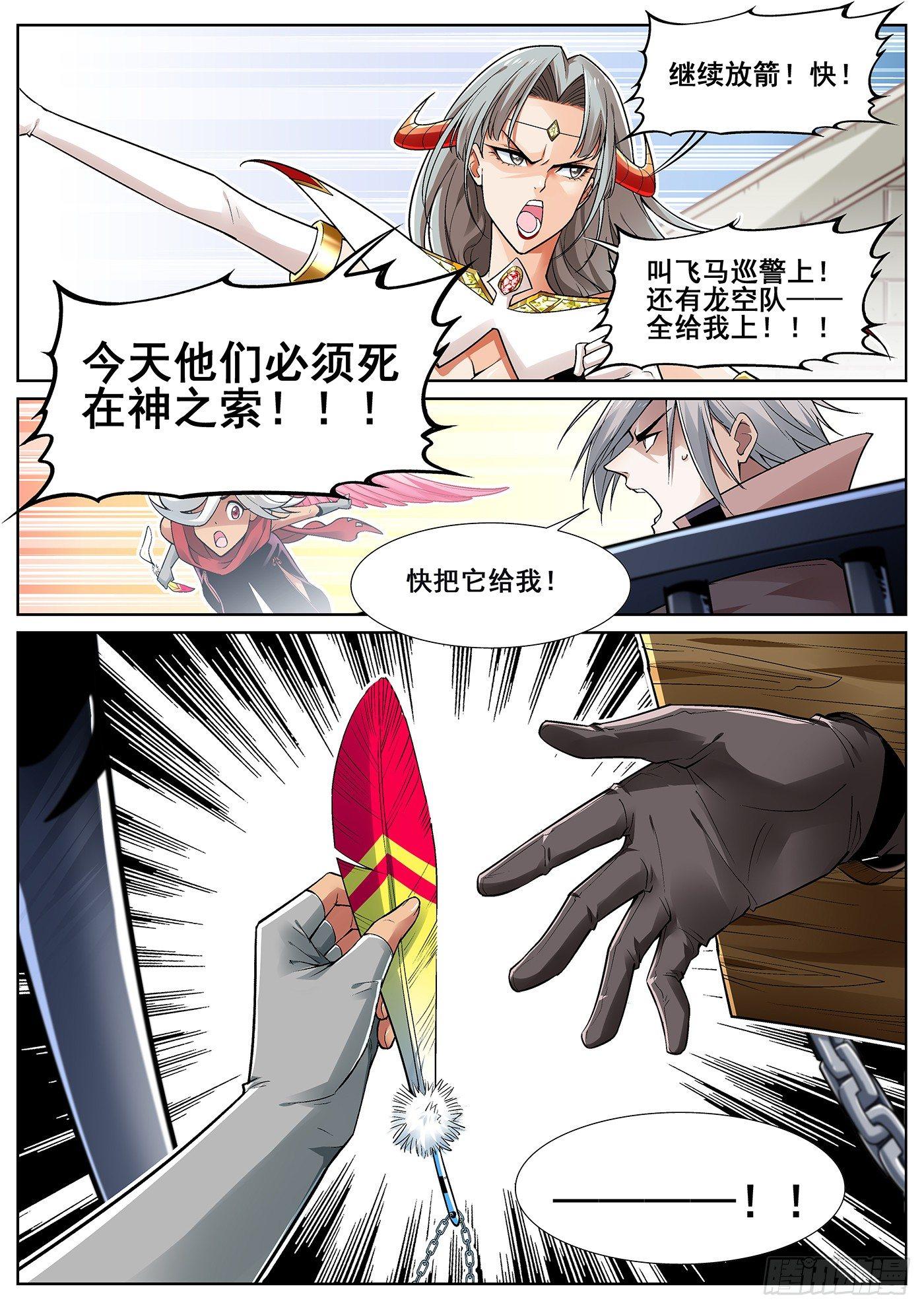第三十话-第31话