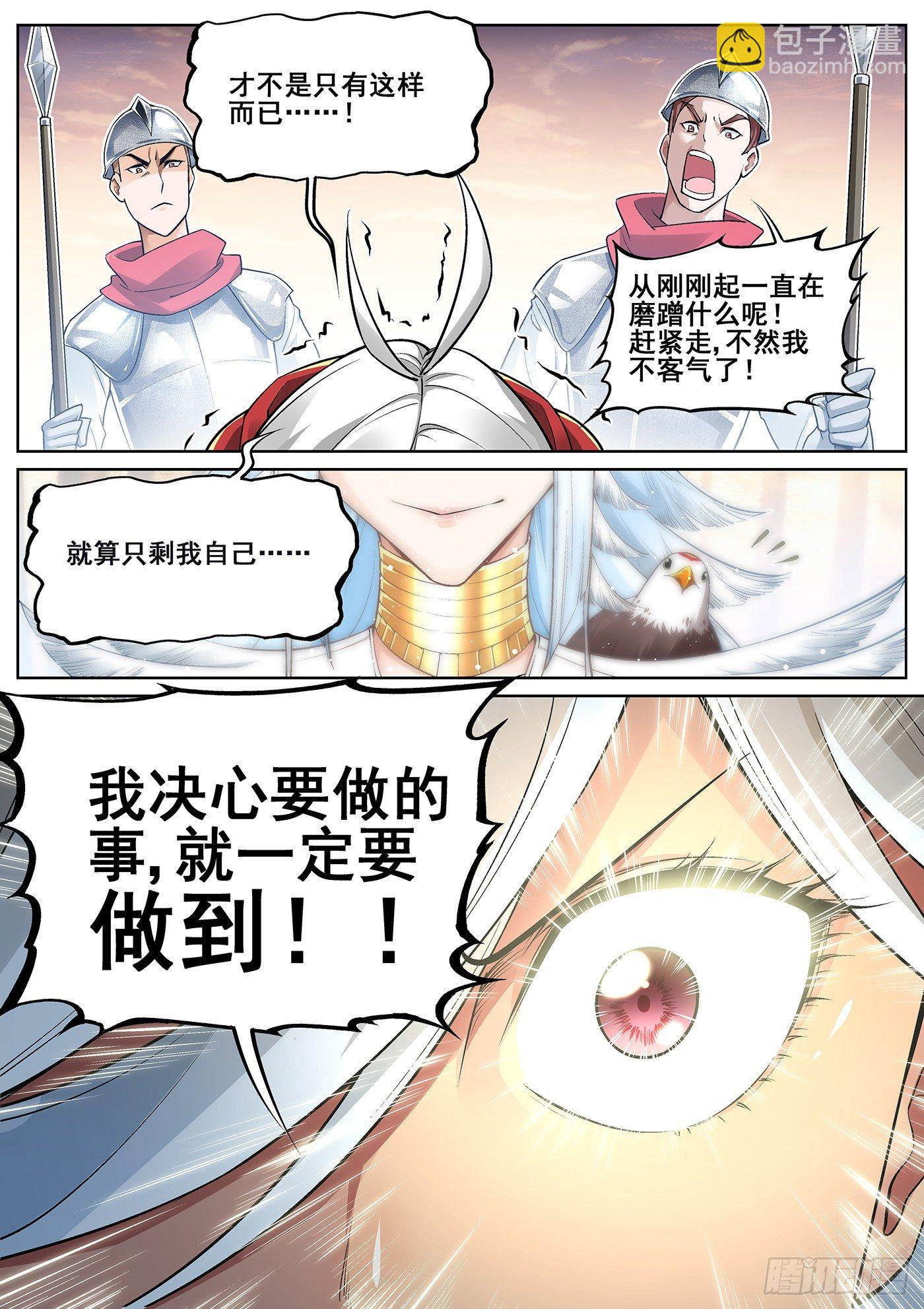 第三十话-第31话