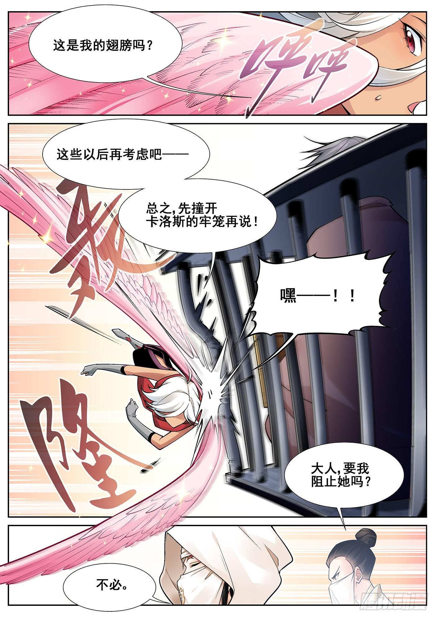 第三十话-第31话