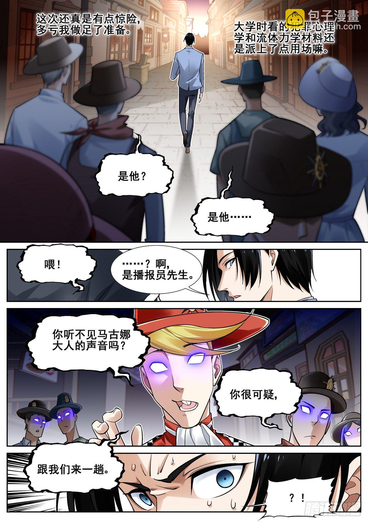 第三十二话-第33话
