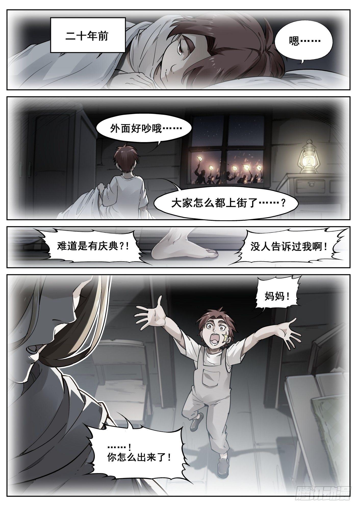 第三十四话-第35话