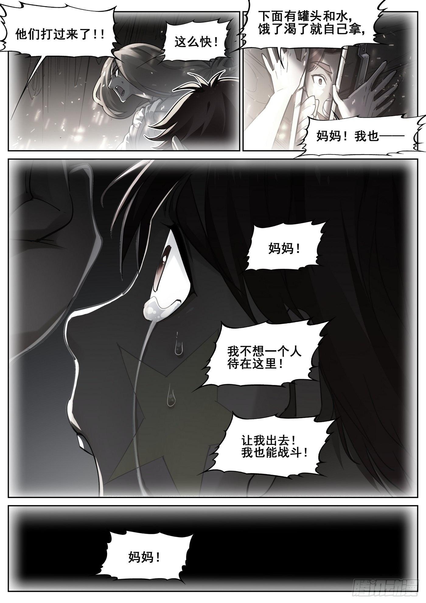 第三十四话-第35话