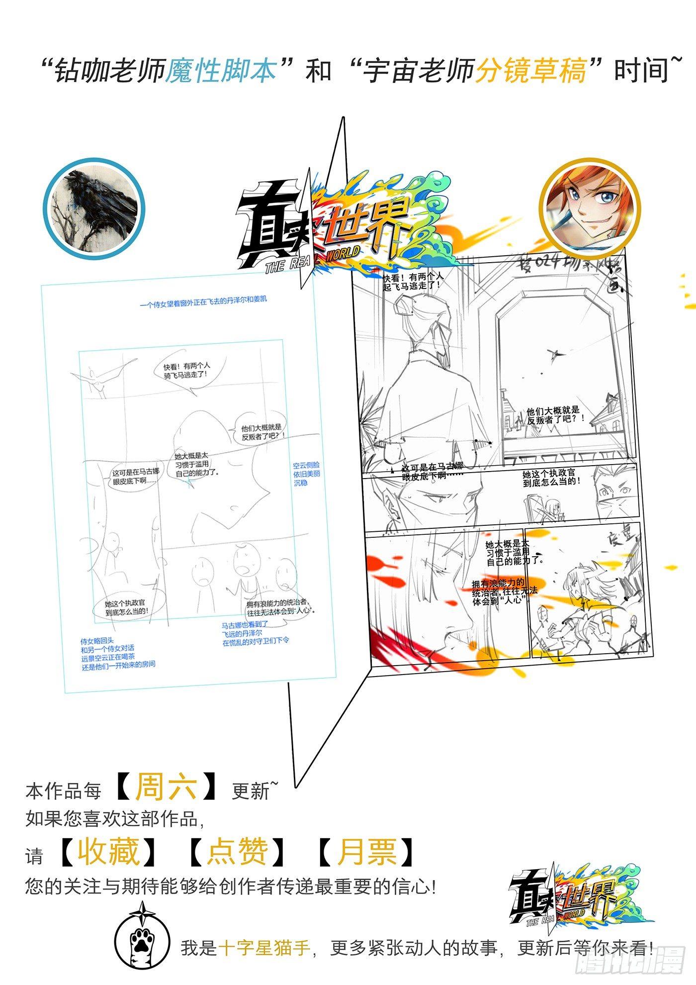 第三十四话-第35话