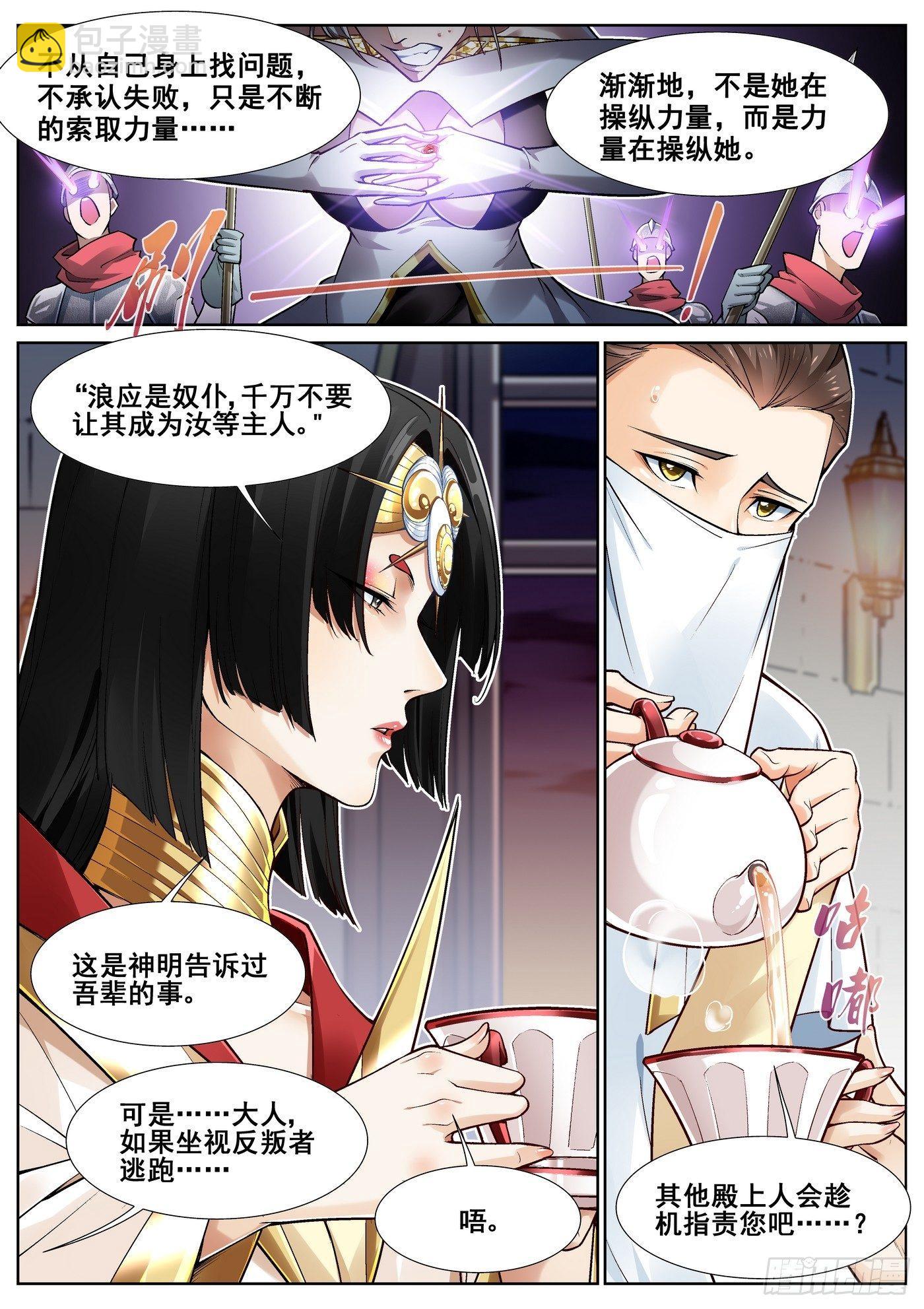 第三十四话-第35话