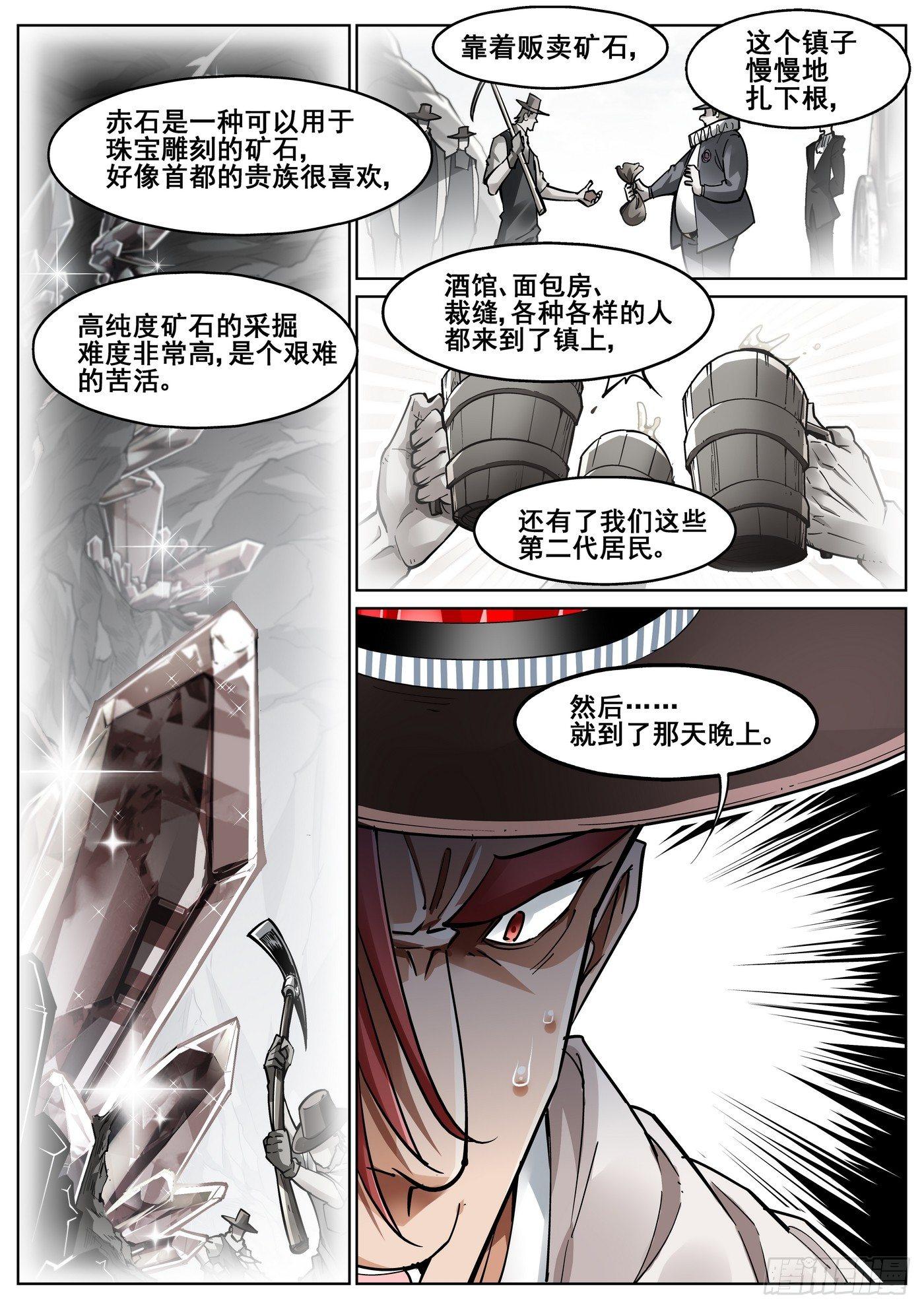 第三十四话-第35话