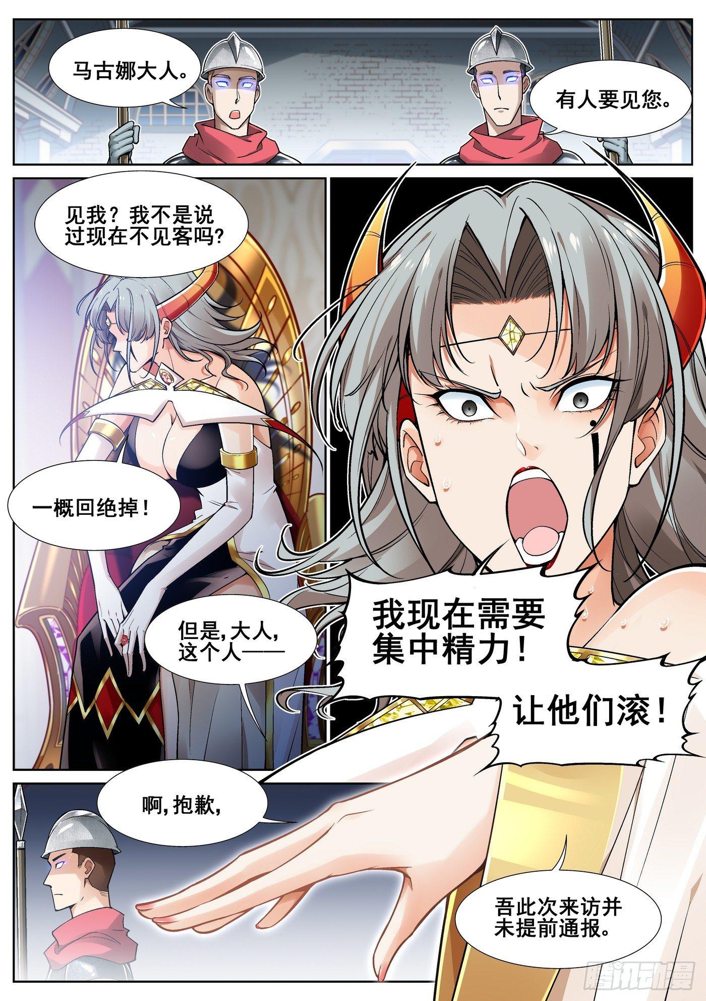 第三十八话-第39话
