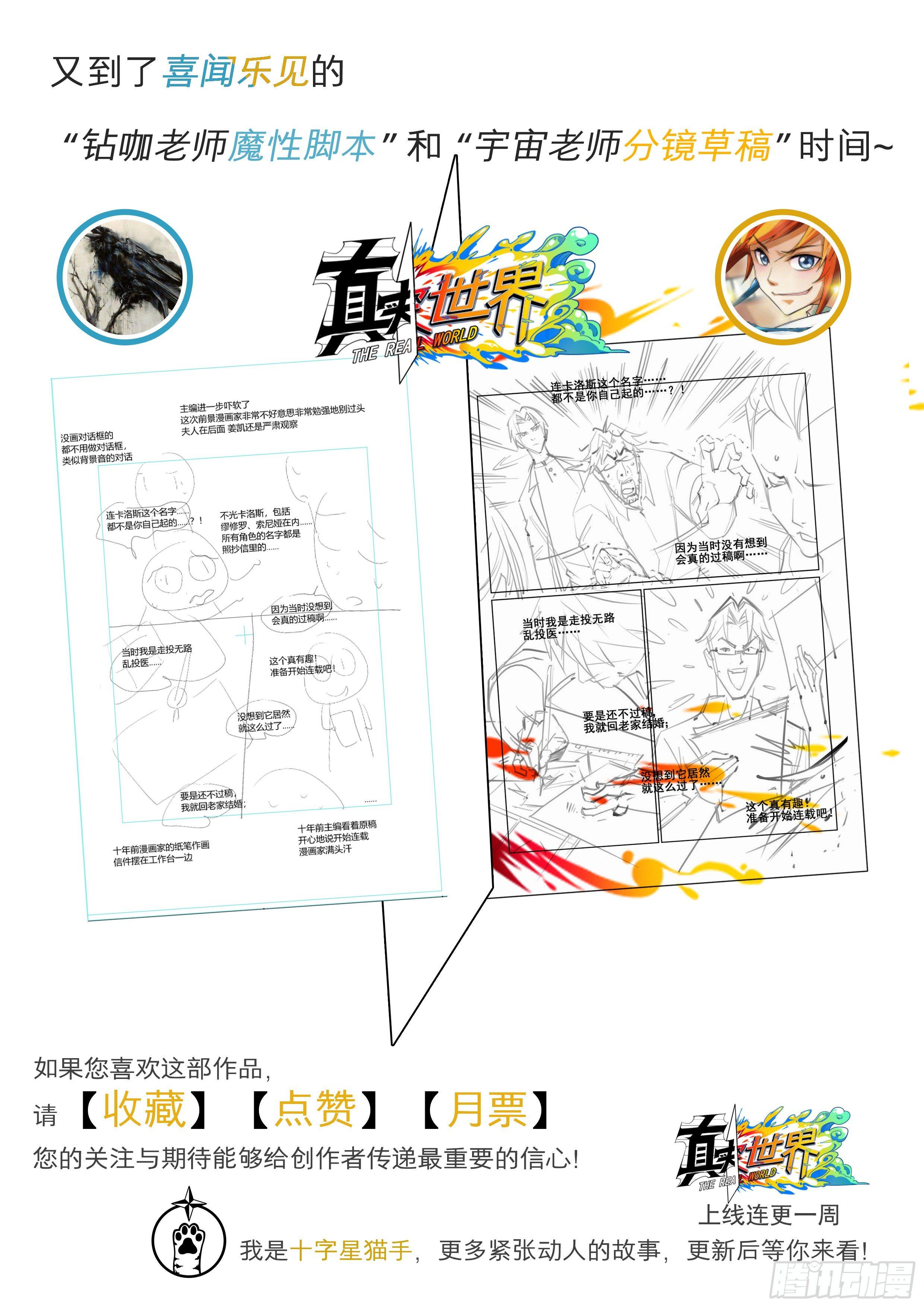 第四话-第5话