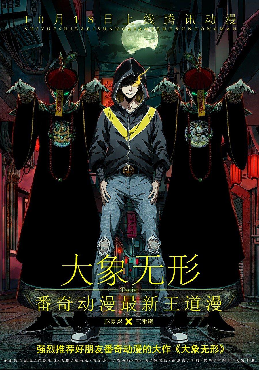 第四话-第5话