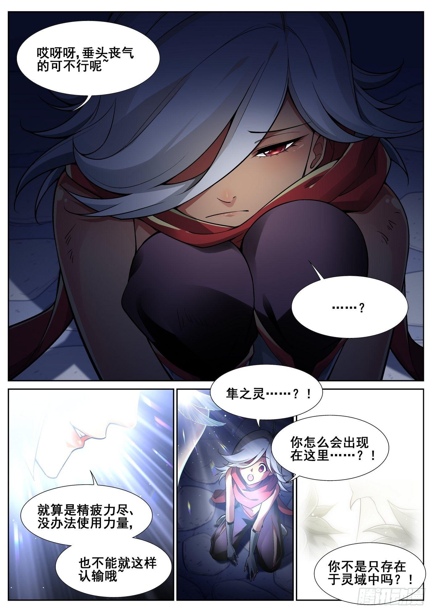 第四十话-第41话