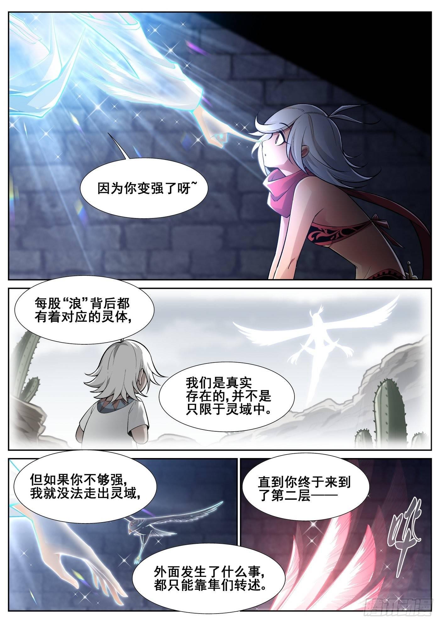 第四十话-第41话