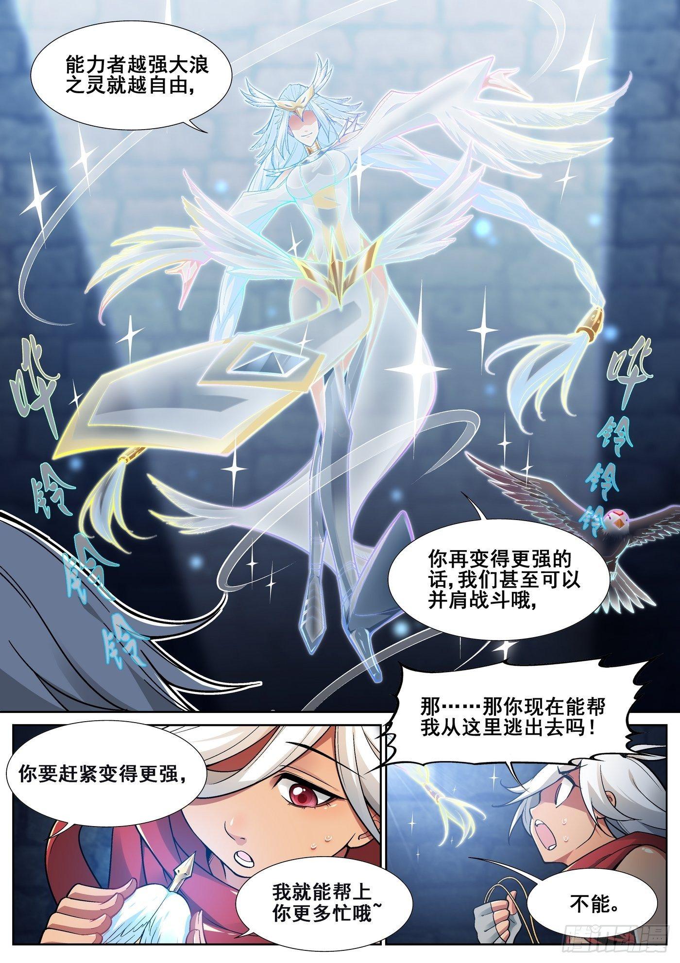第四十话-第41话