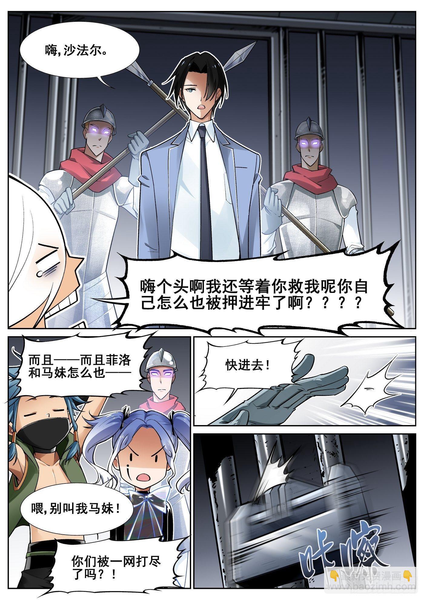 第四十话-第41话