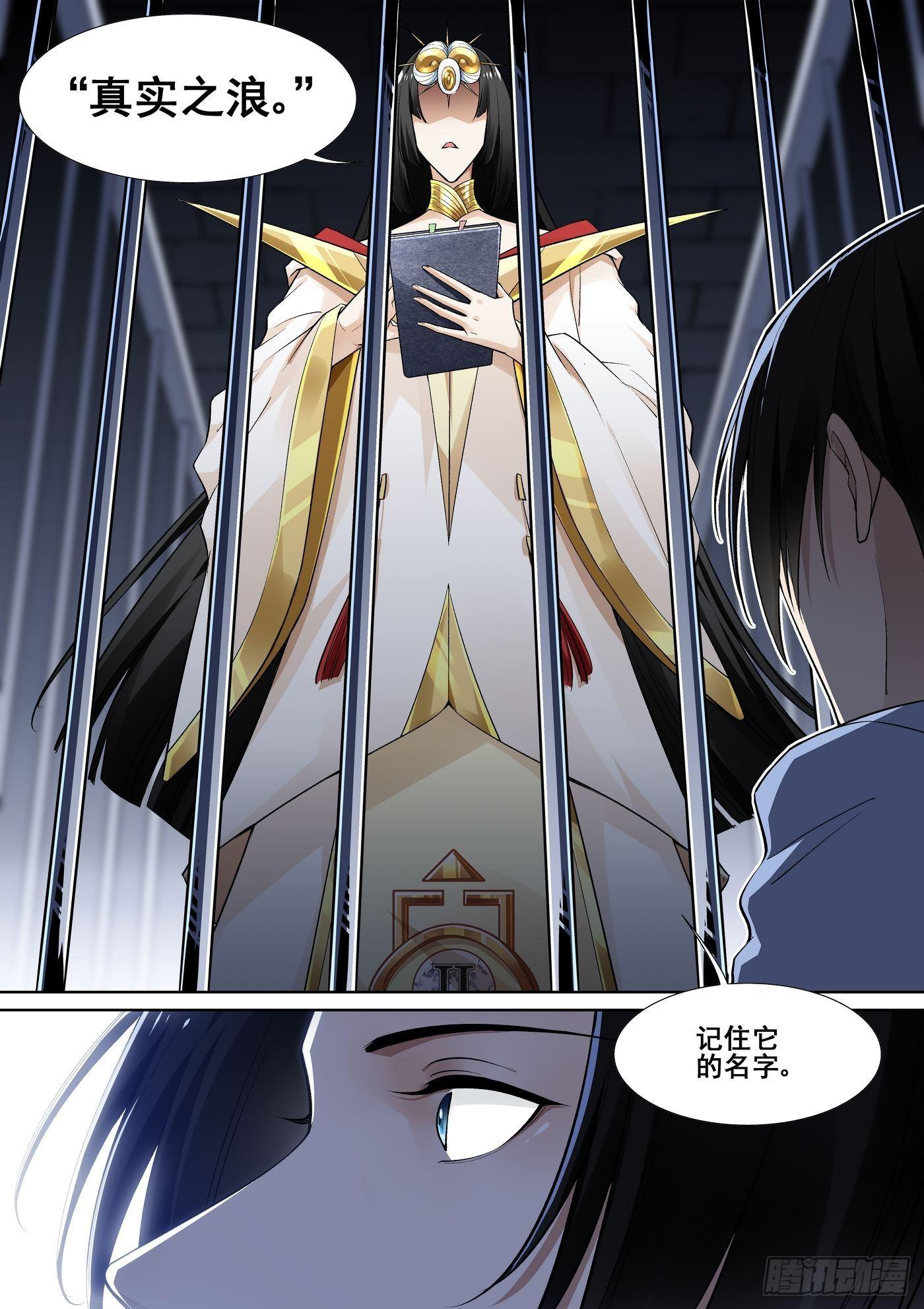 第四十二话-第43话