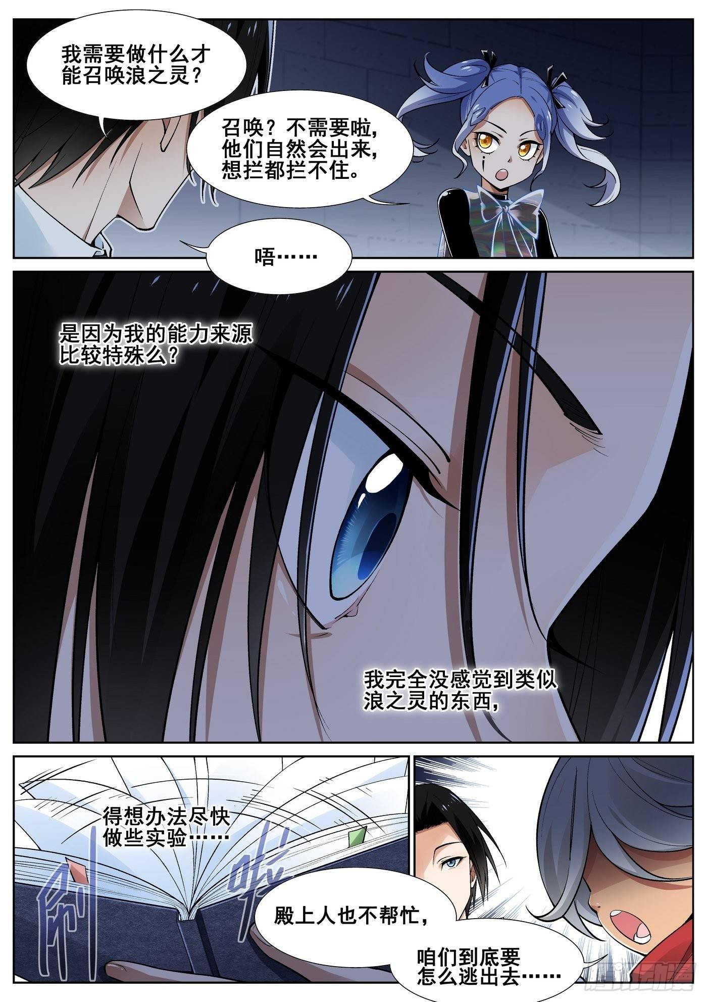 第四十二话-第43话