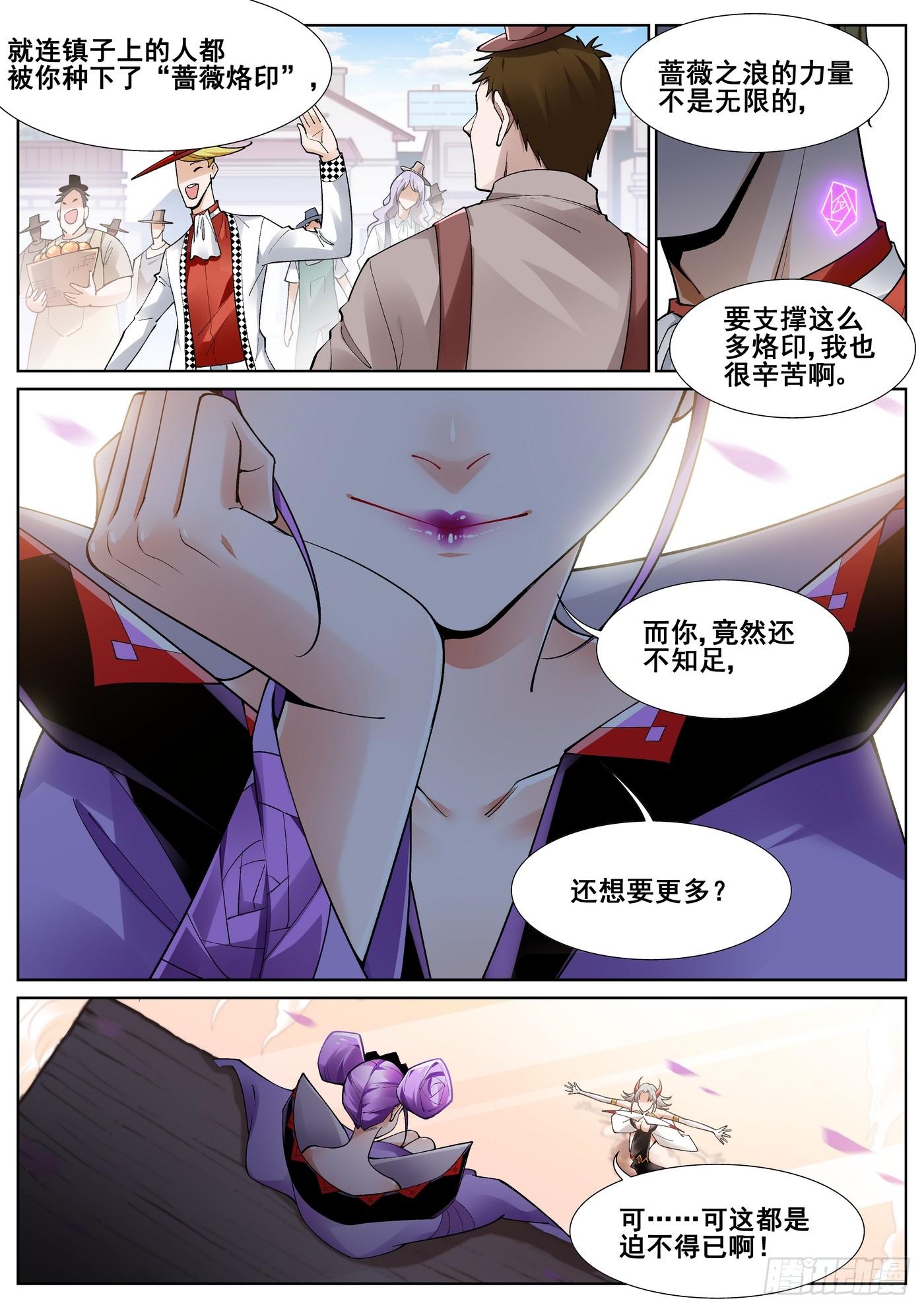 第四十四话-第45话