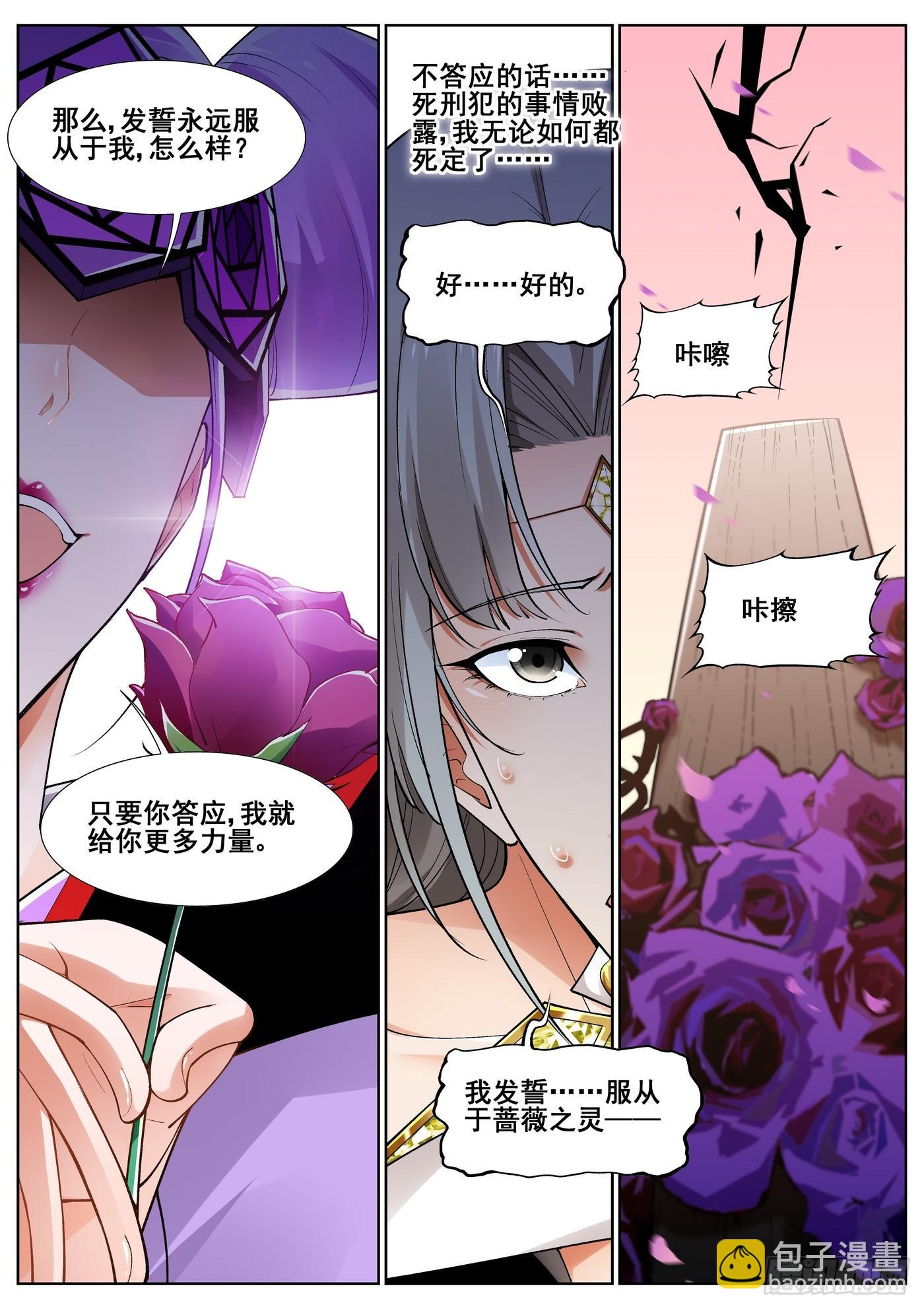 第四十四话-第45话