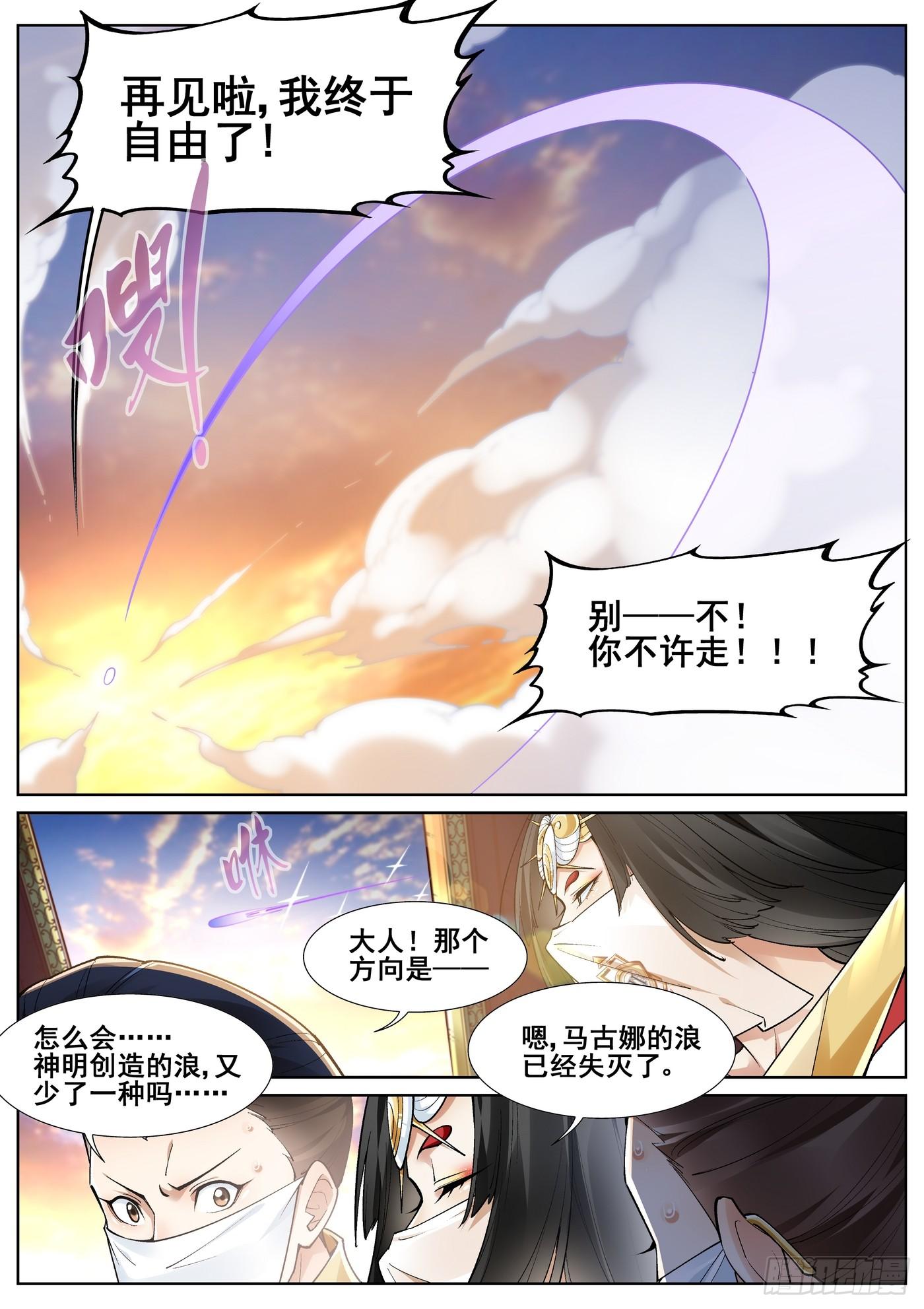 第四十四话-第45话