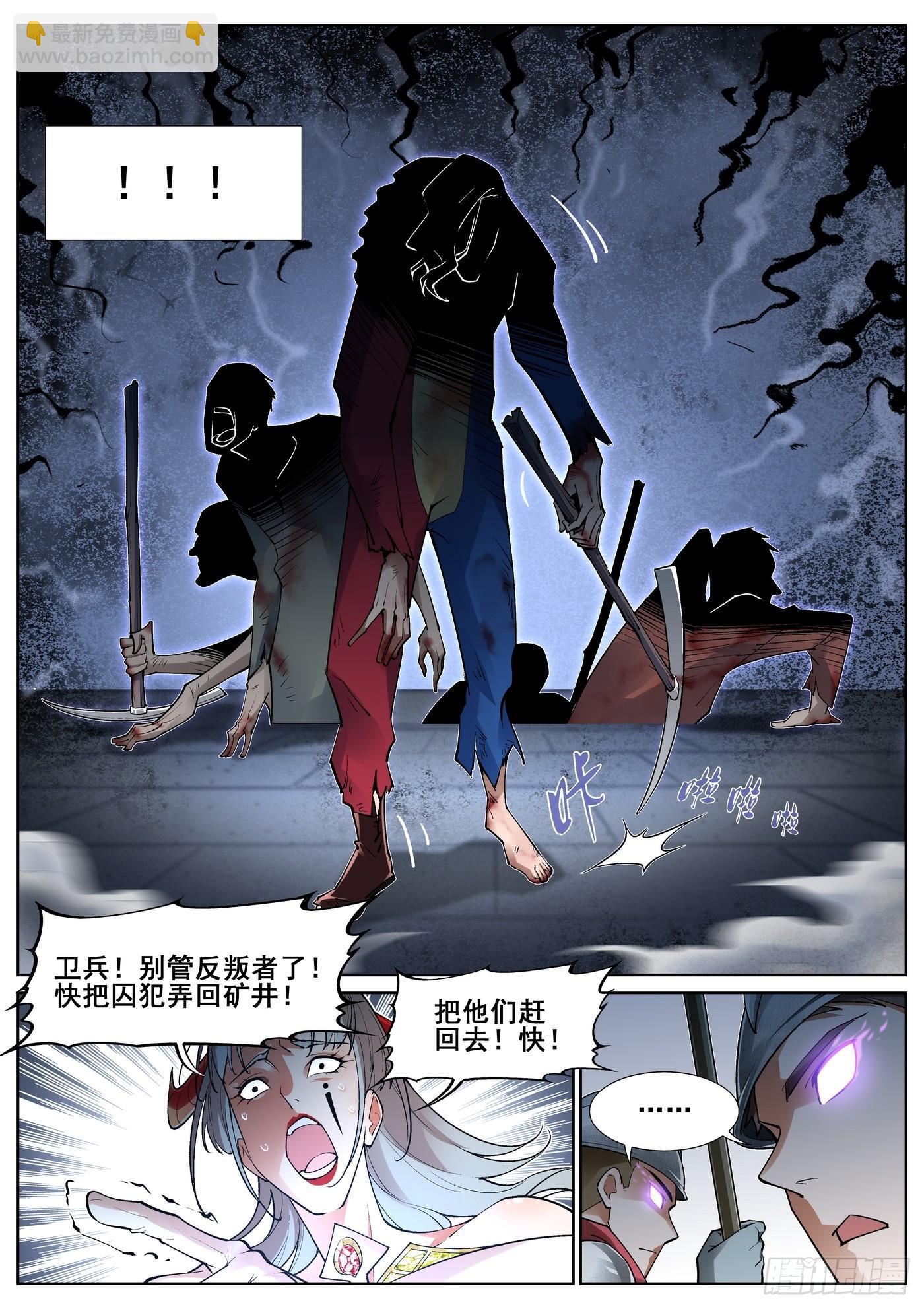 第四十四话-第45话
