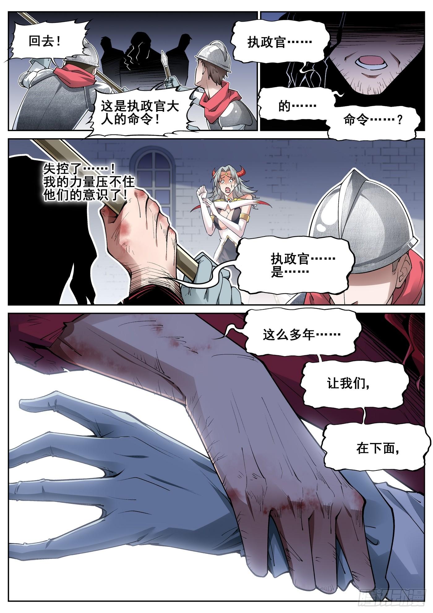 第四十四话-第45话