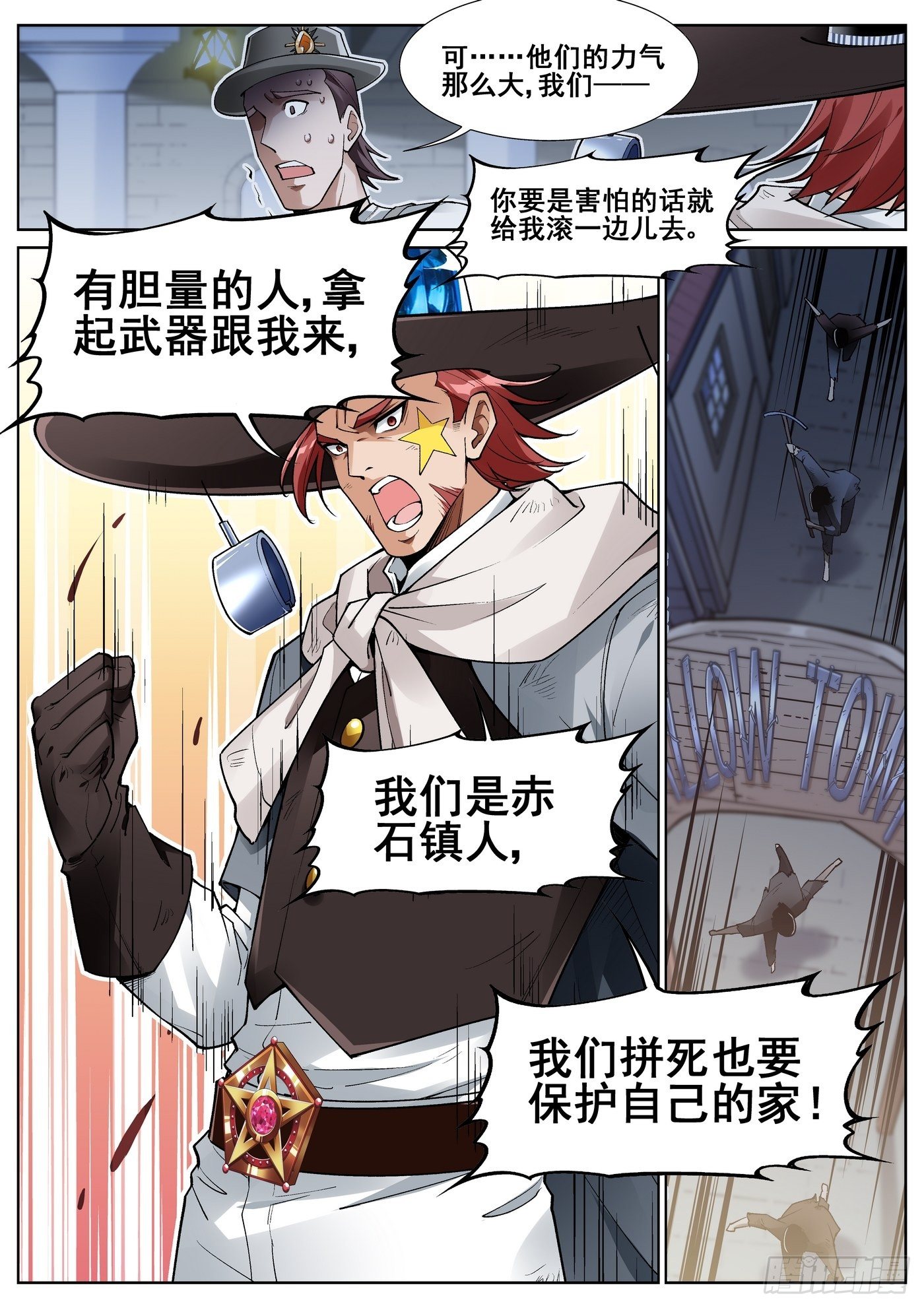 第四十六话-第47话