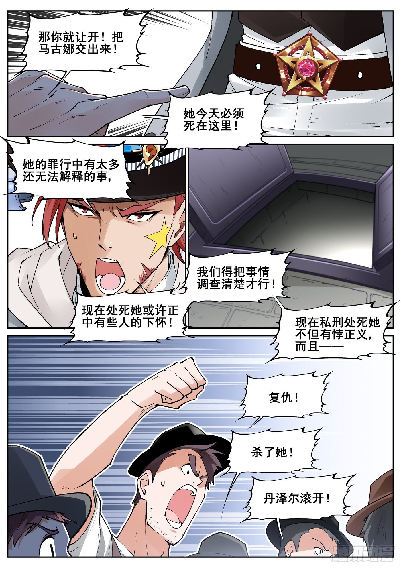 第四十六话-第47话