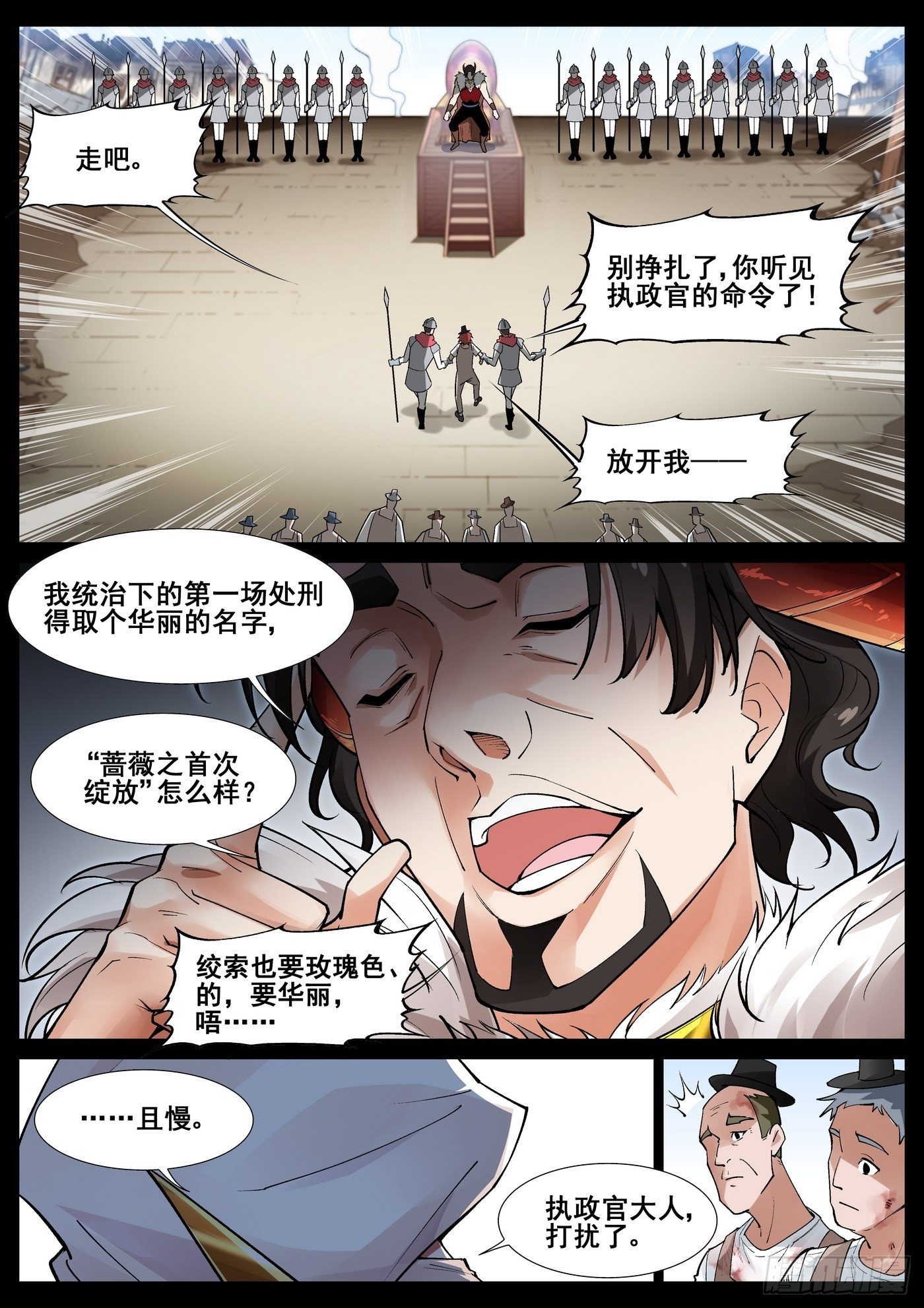 第四十八话-第49话