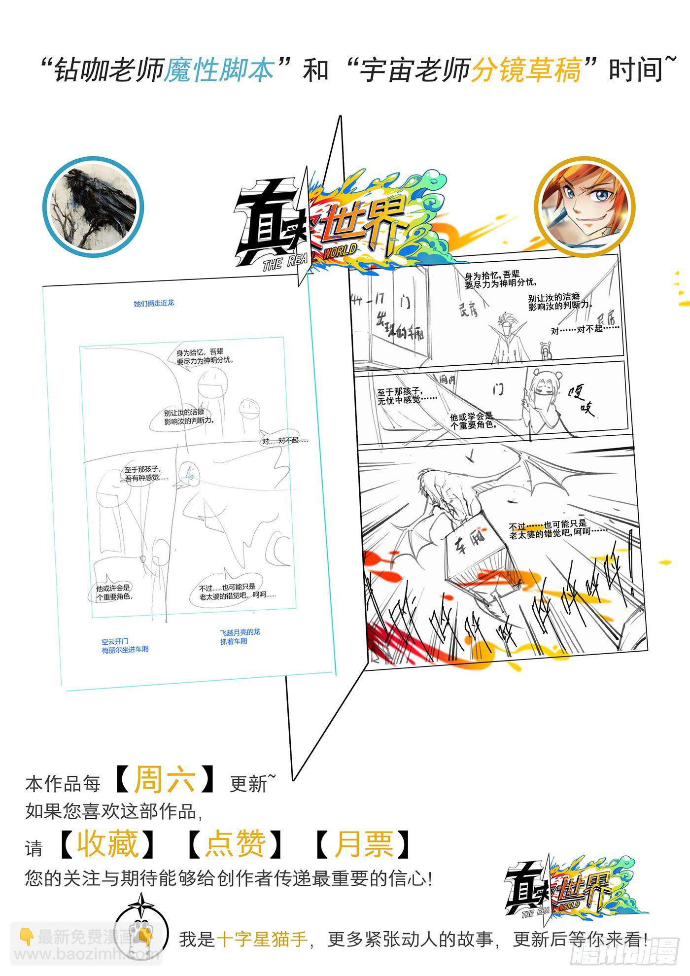 第四十八话-第49话