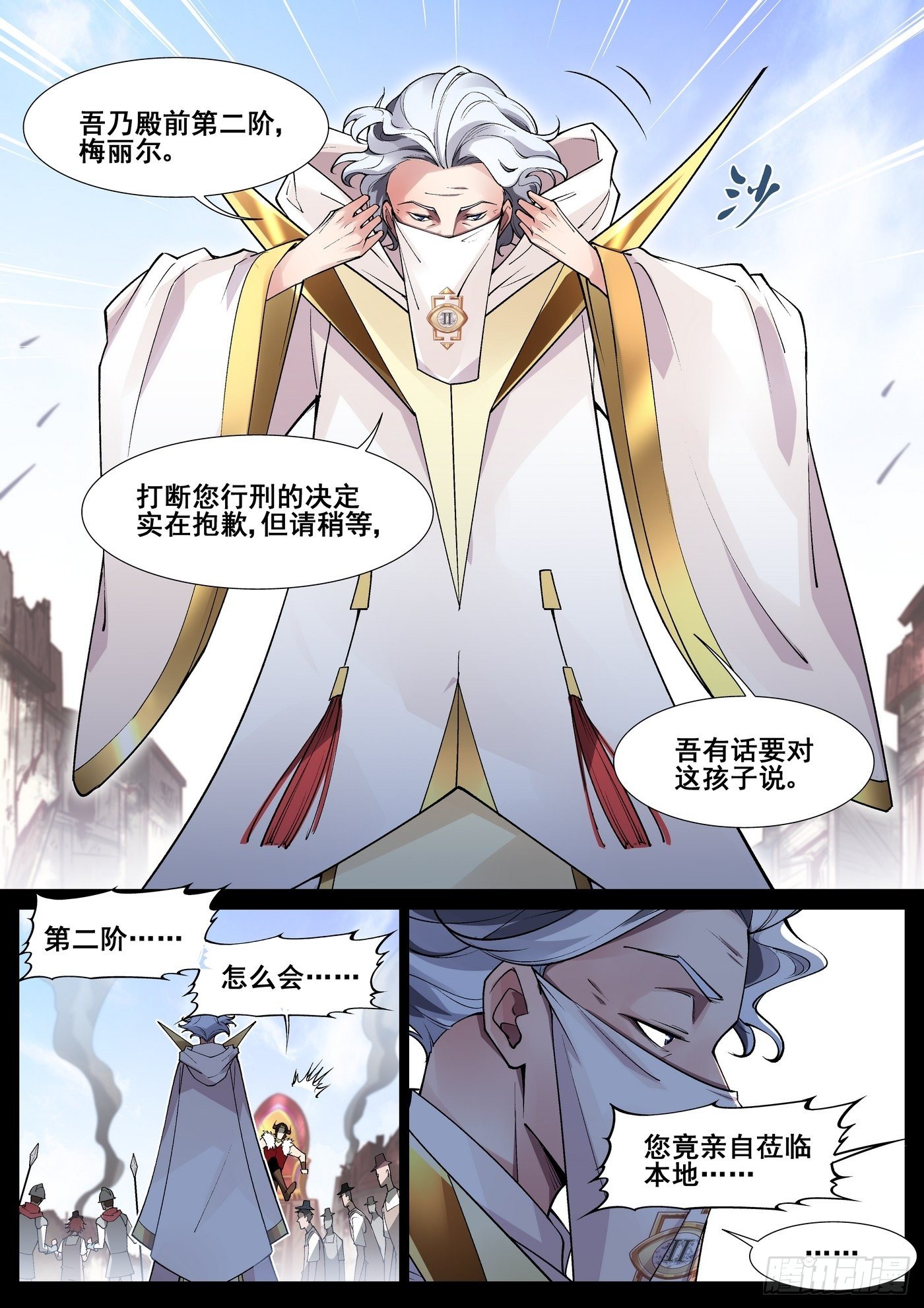 第四十八话-第49话