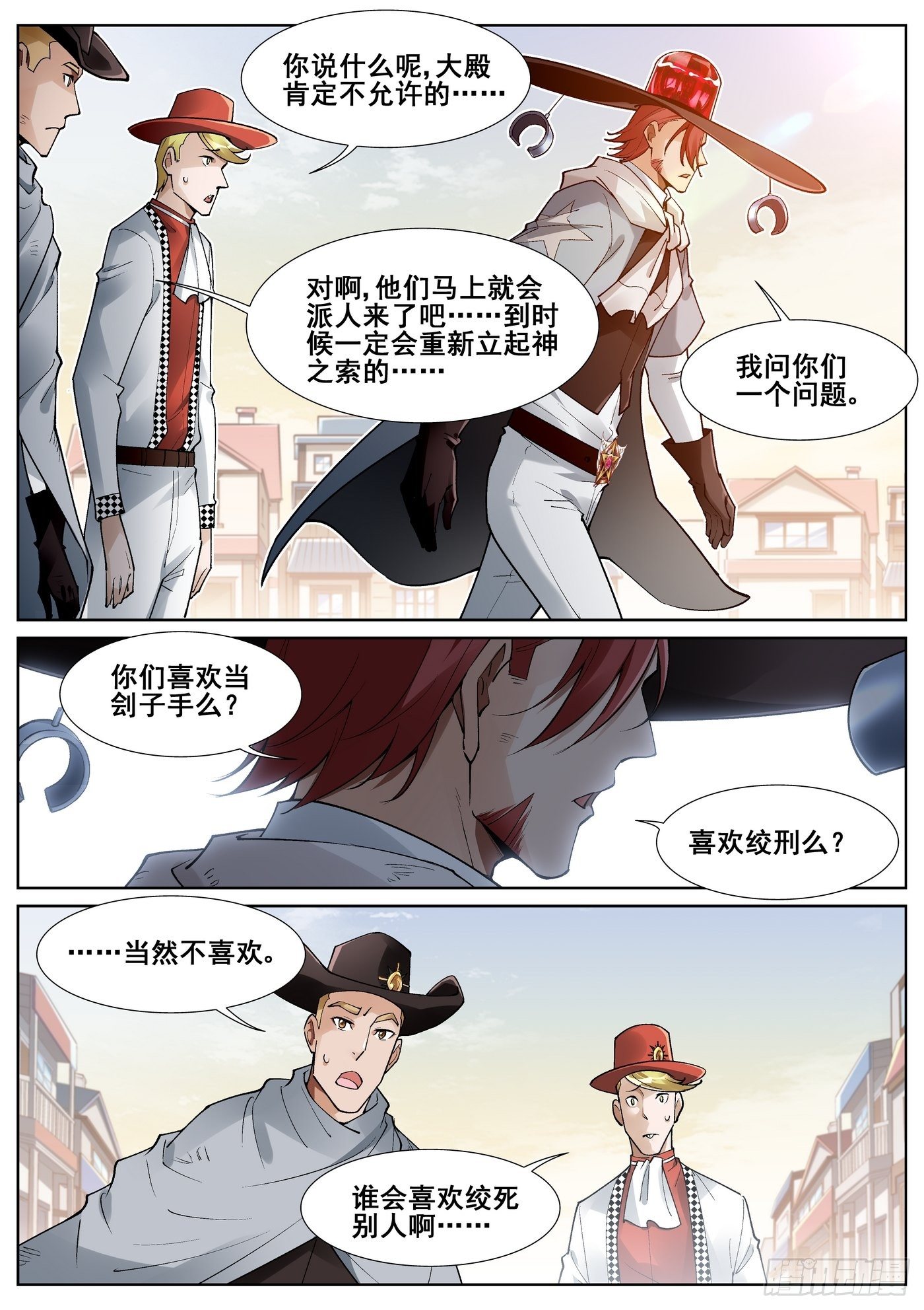 第五十话-第51话