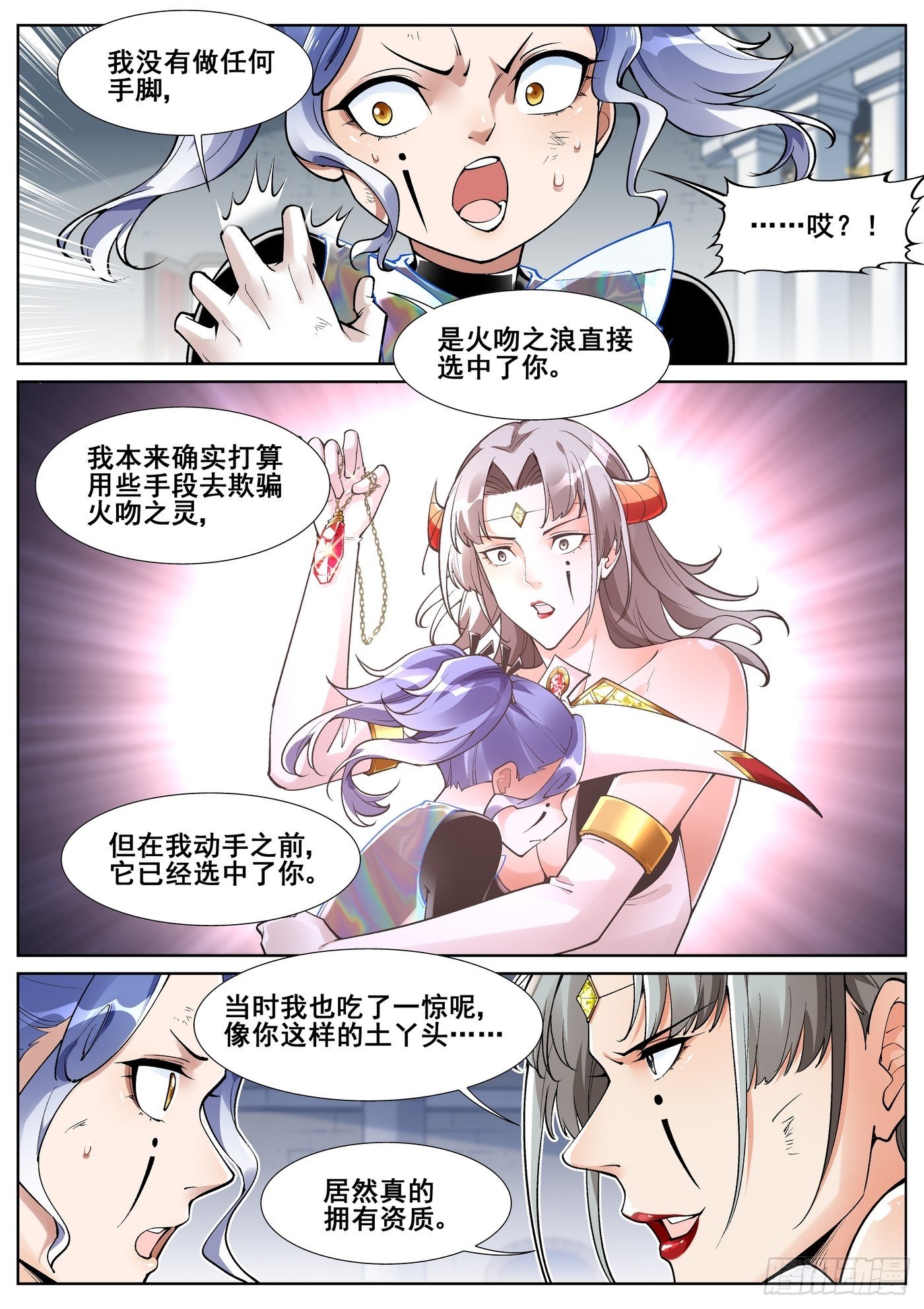 第五十话-第51话