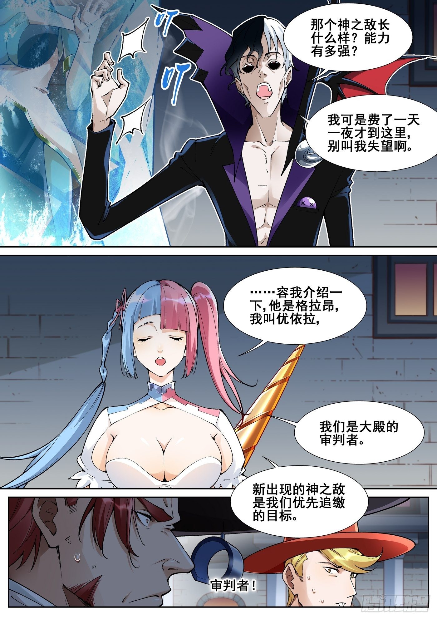 第五十二话-第53话