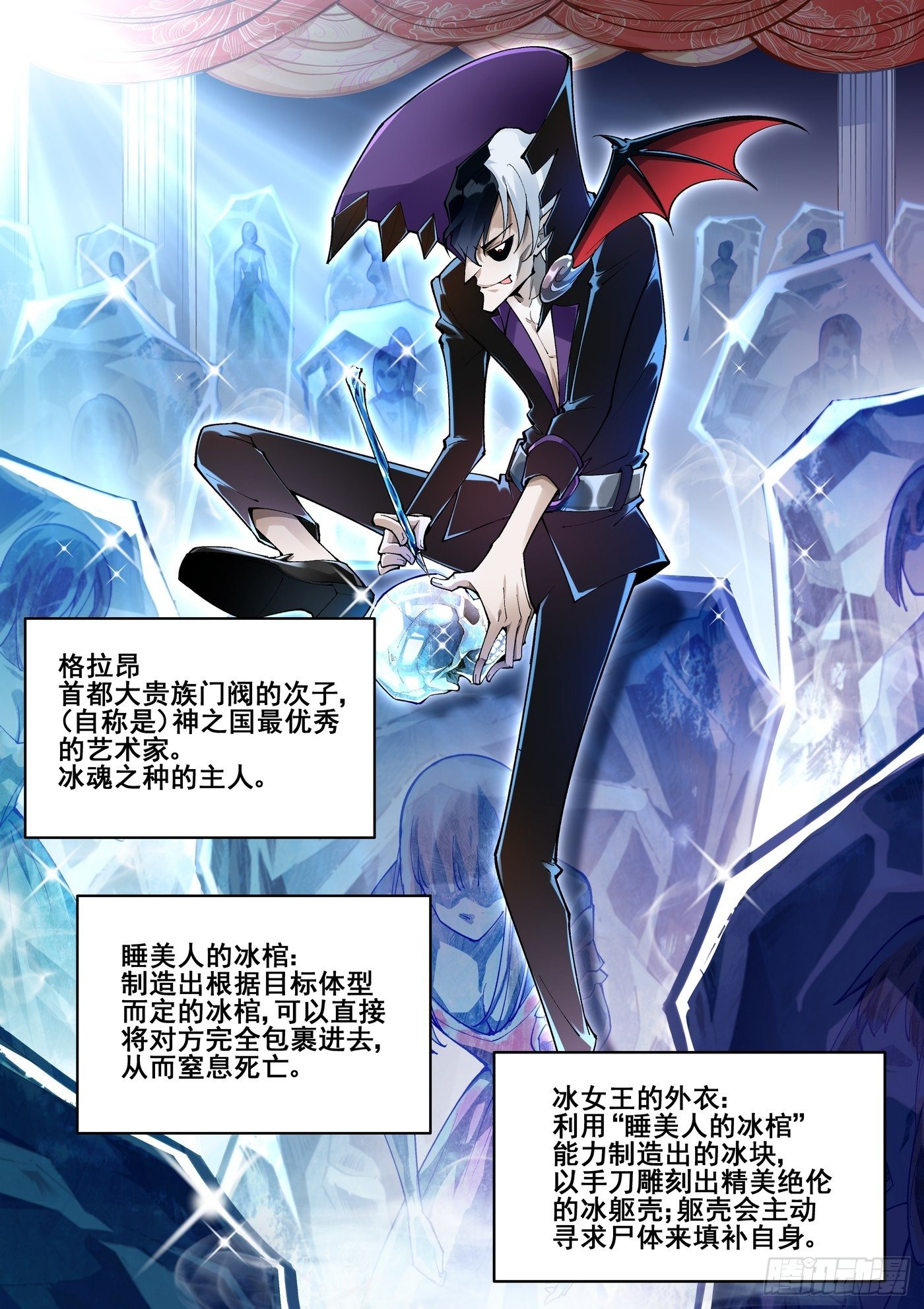 第五十二话-第53话