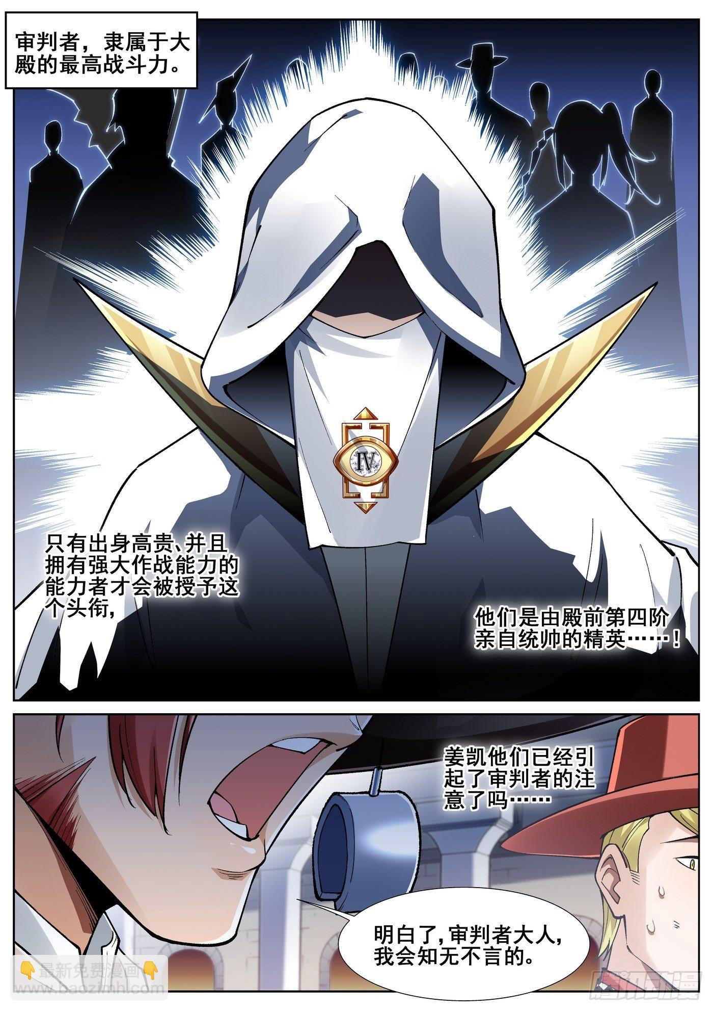 第五十二话-第53话