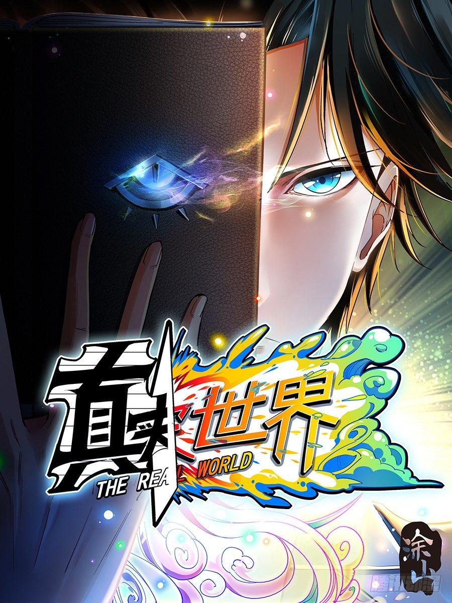 第六话-第7话