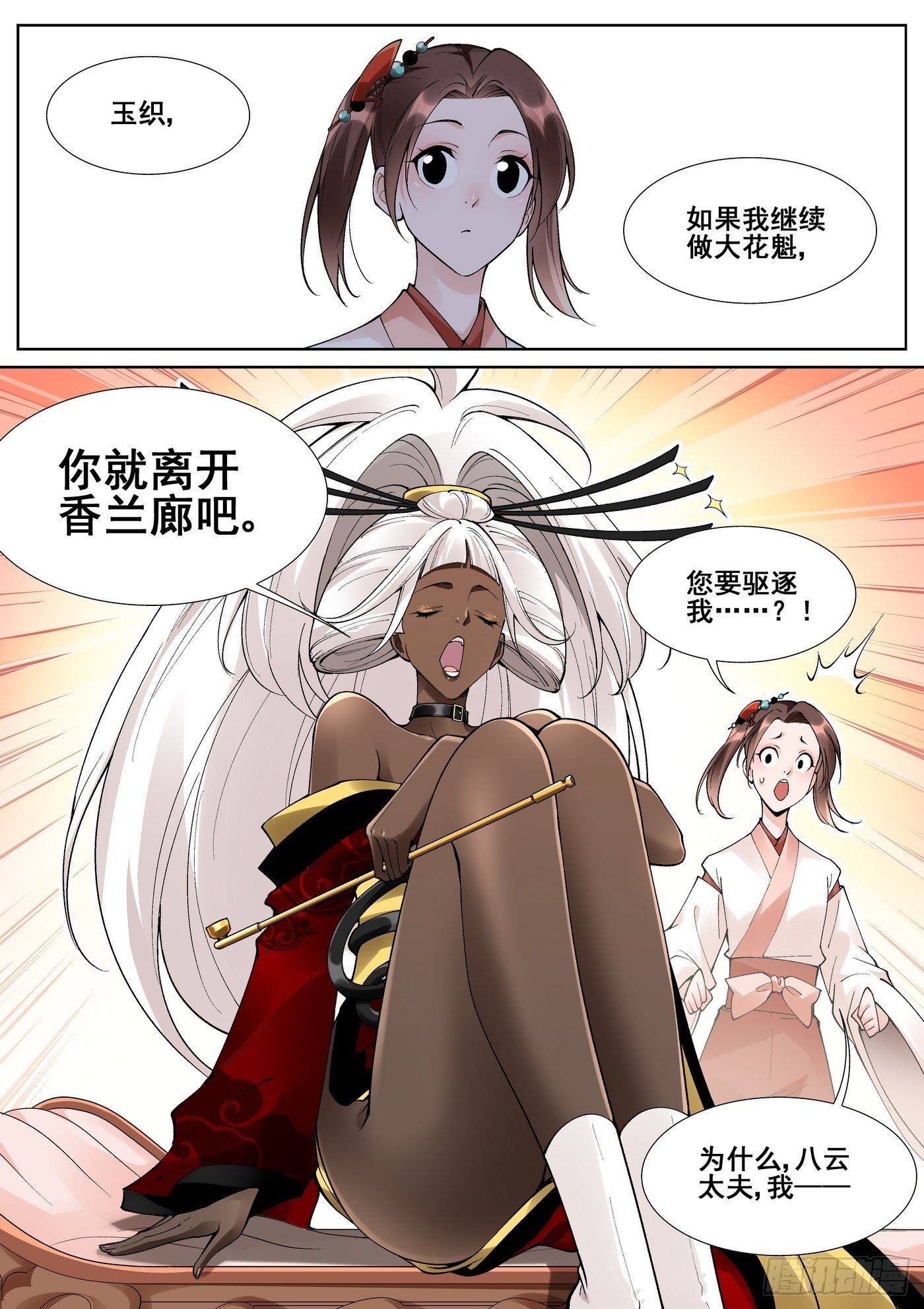 第六十二话-第63话