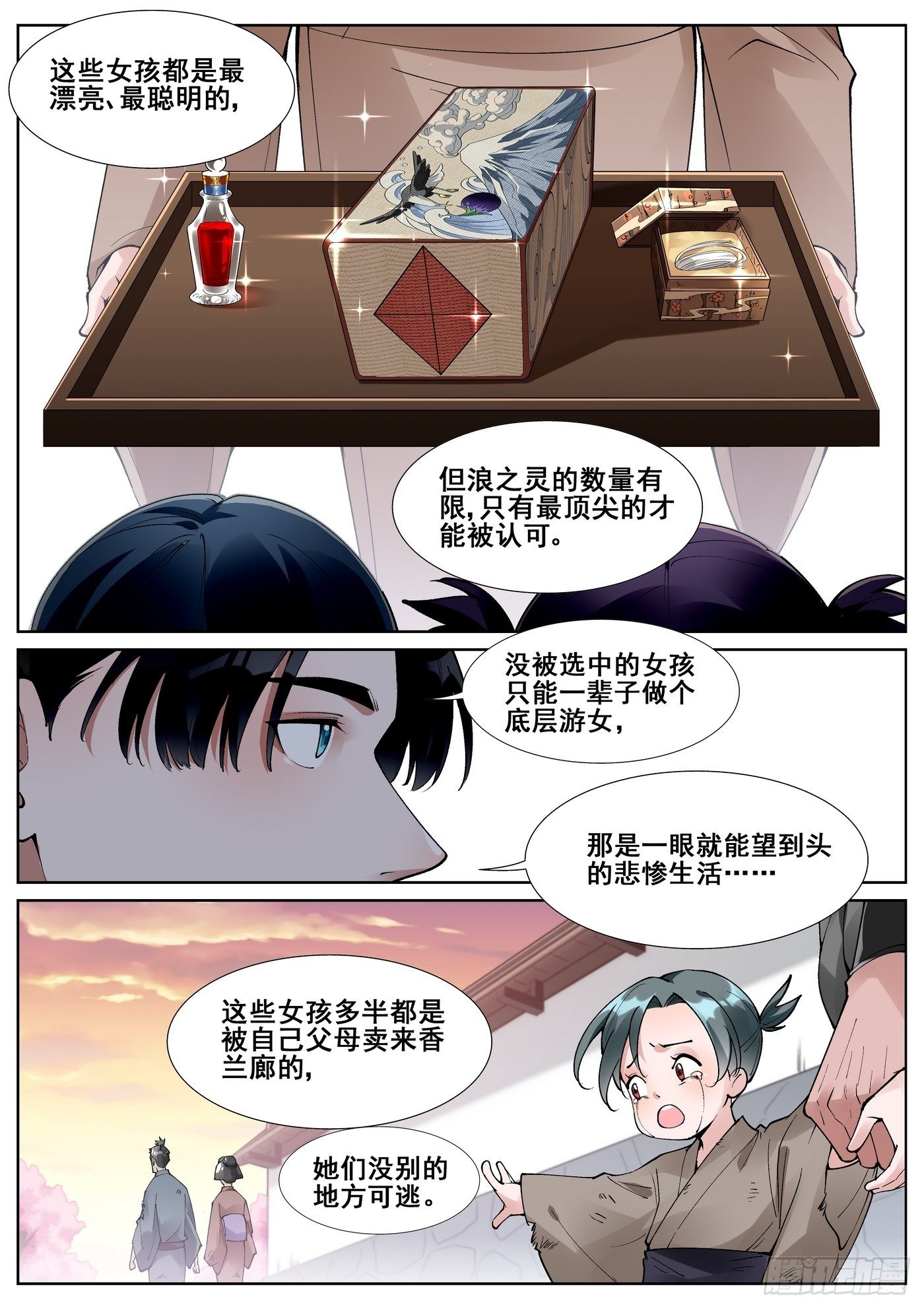 第六十二话-第63话